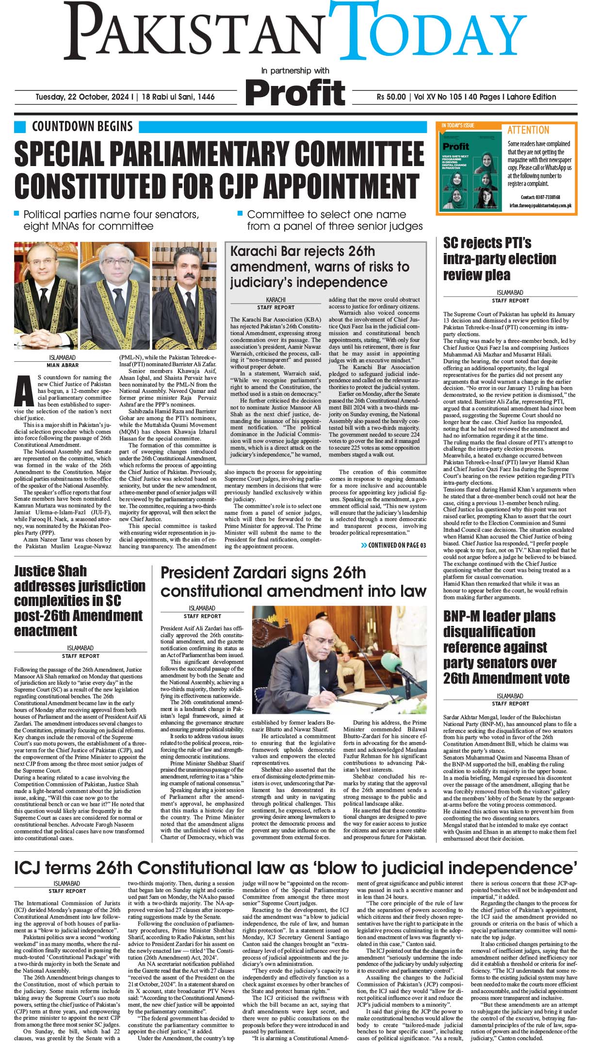 Epaper_24-10-22 LHR