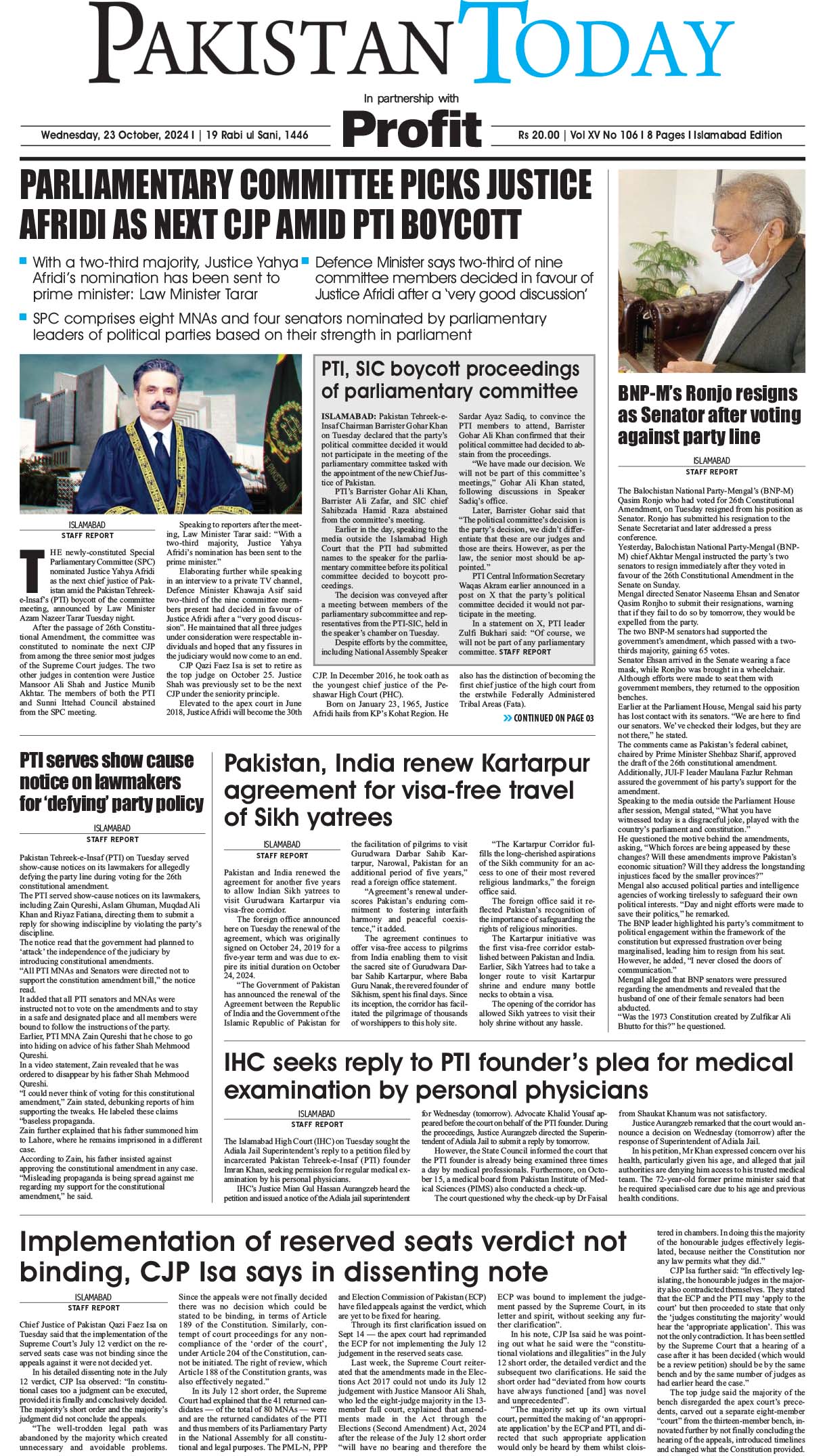 Epaper_24-10-23 ISB