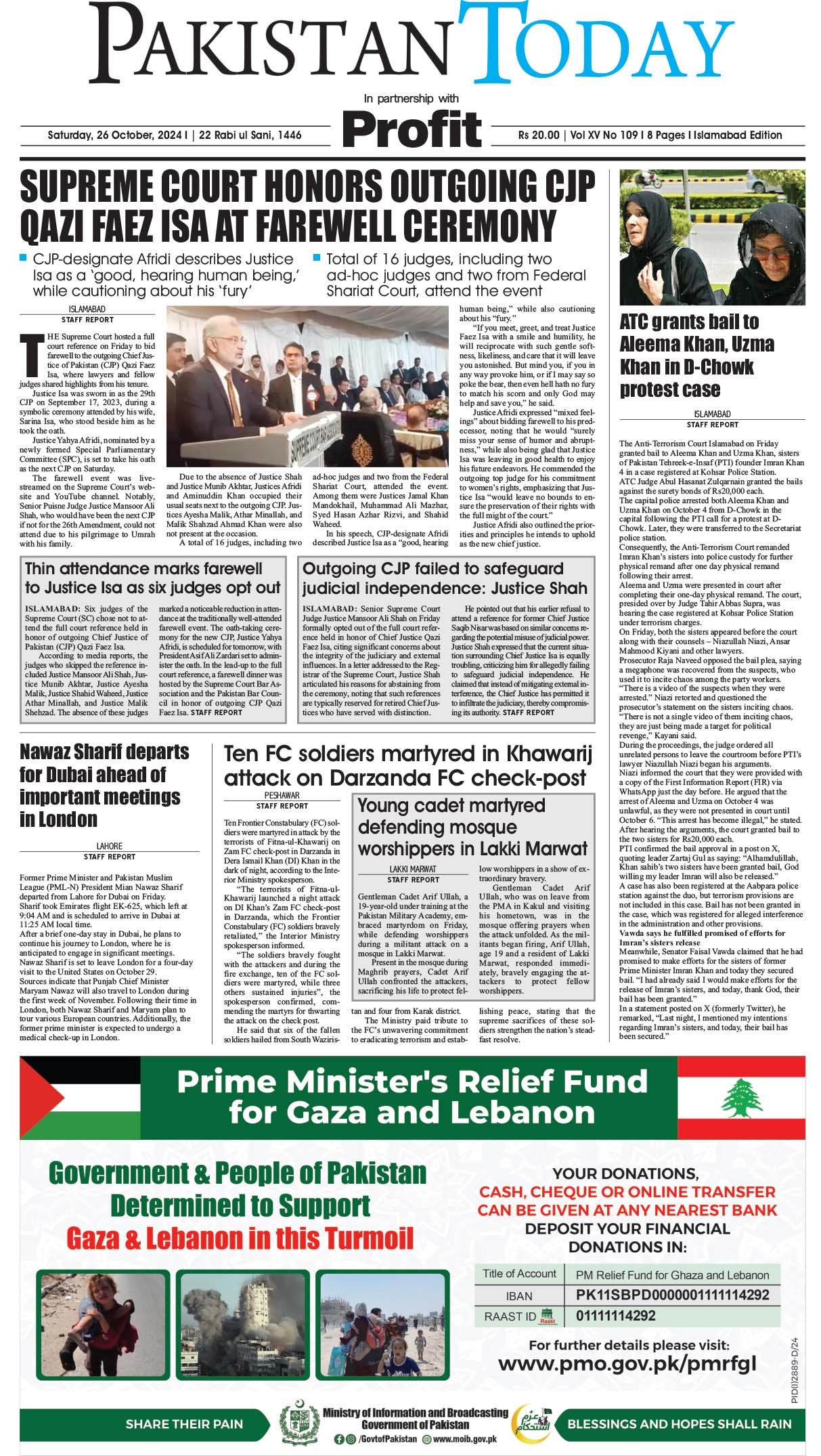 Epaper_24-10-26 ISB