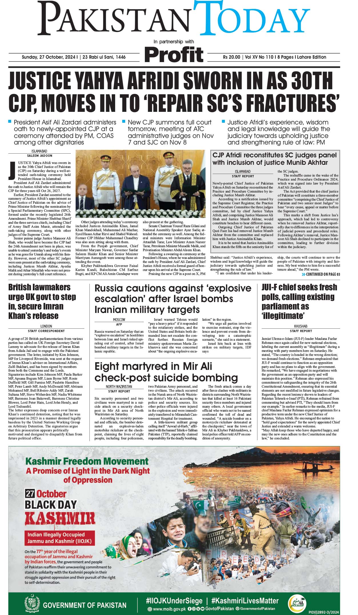 Epaper_24-10-27 LHR