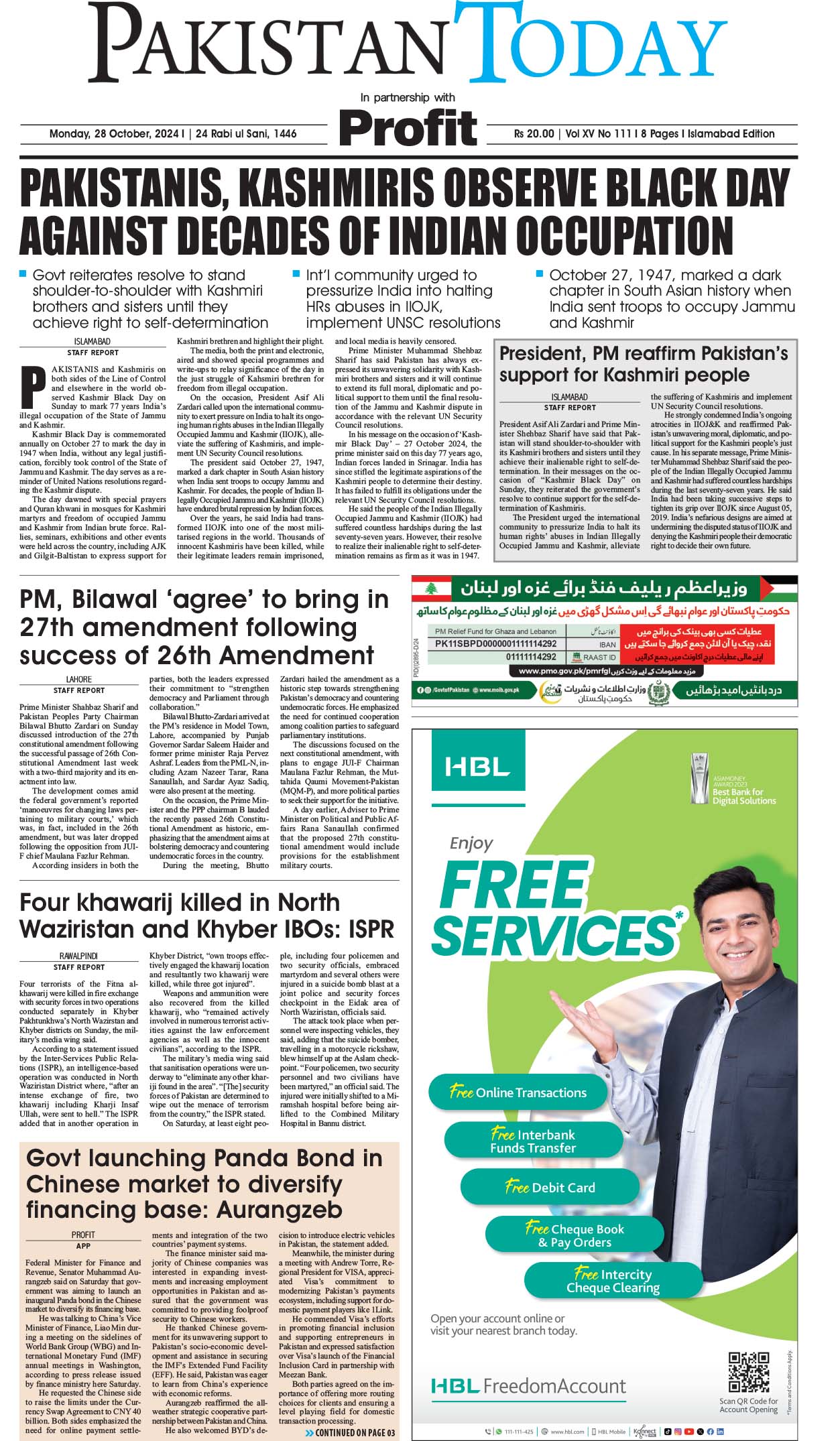 Epaper_24-10-28 ISB