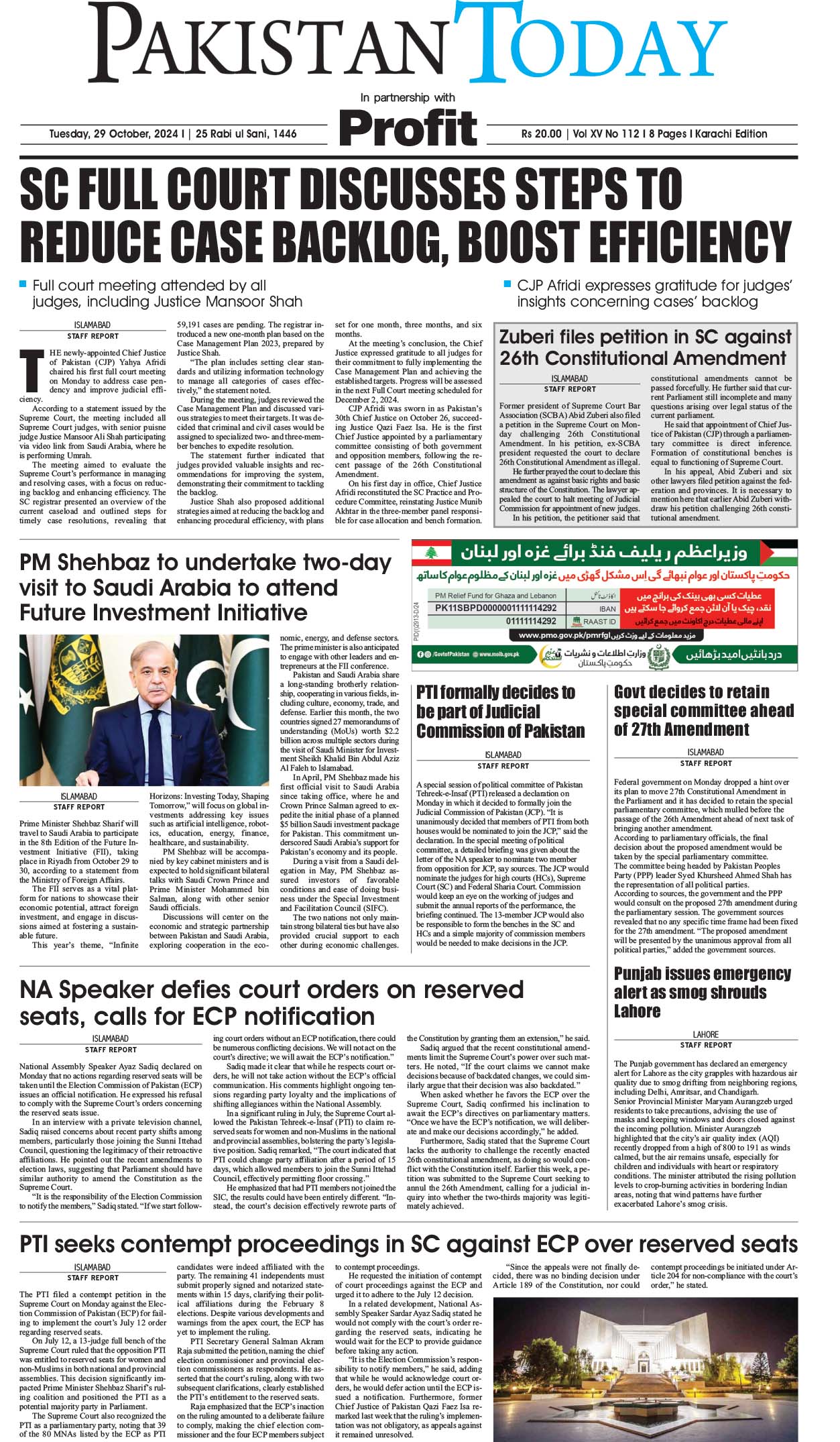 Epaper_24-10-29 KHI
