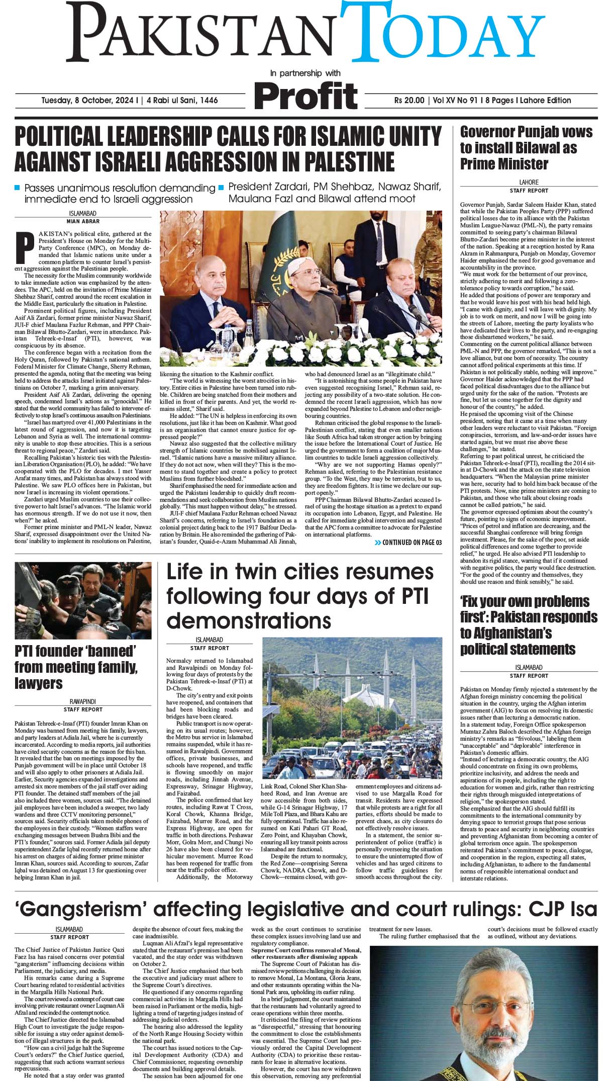 Epaper_24-10-08 LHR