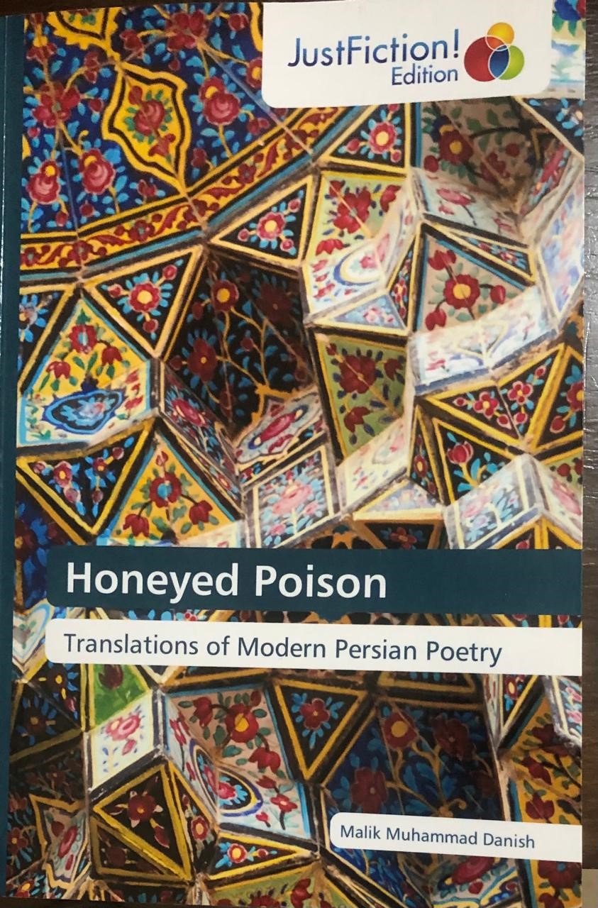  Of Translated Persian Poetry