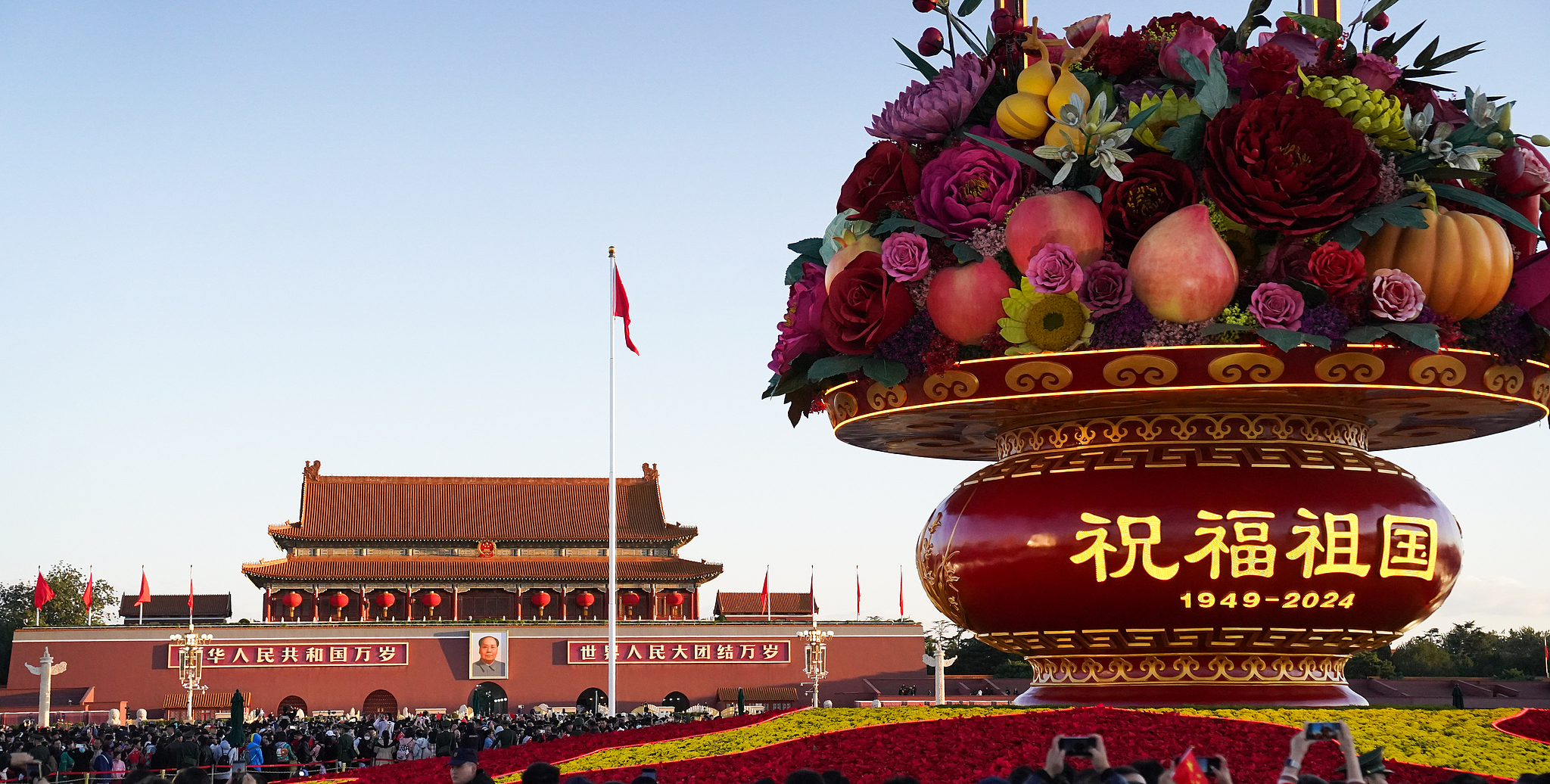 China holds grand ceremony to mark 75th anniversary of China