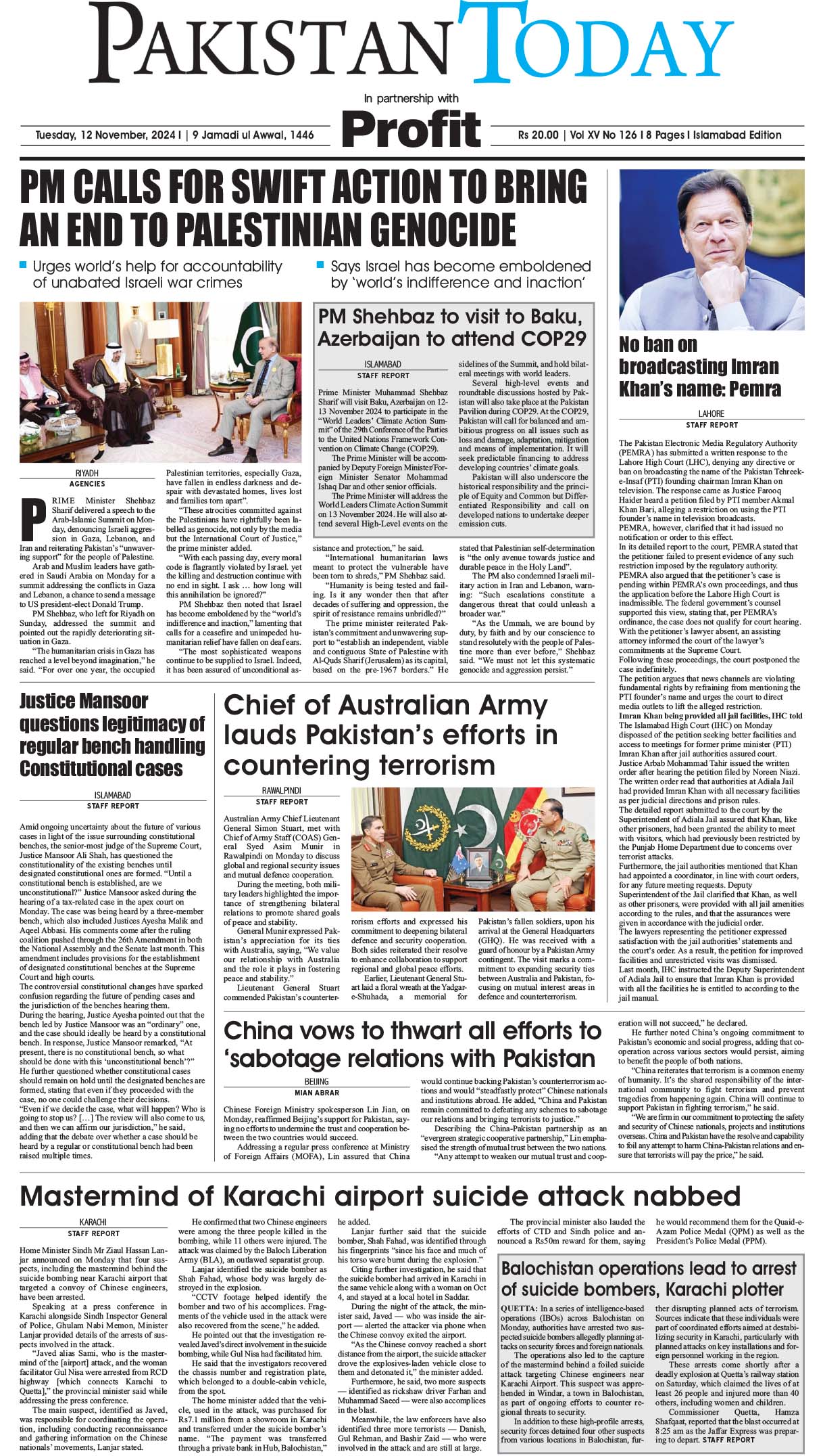 Epaper_24-11-12 ISB