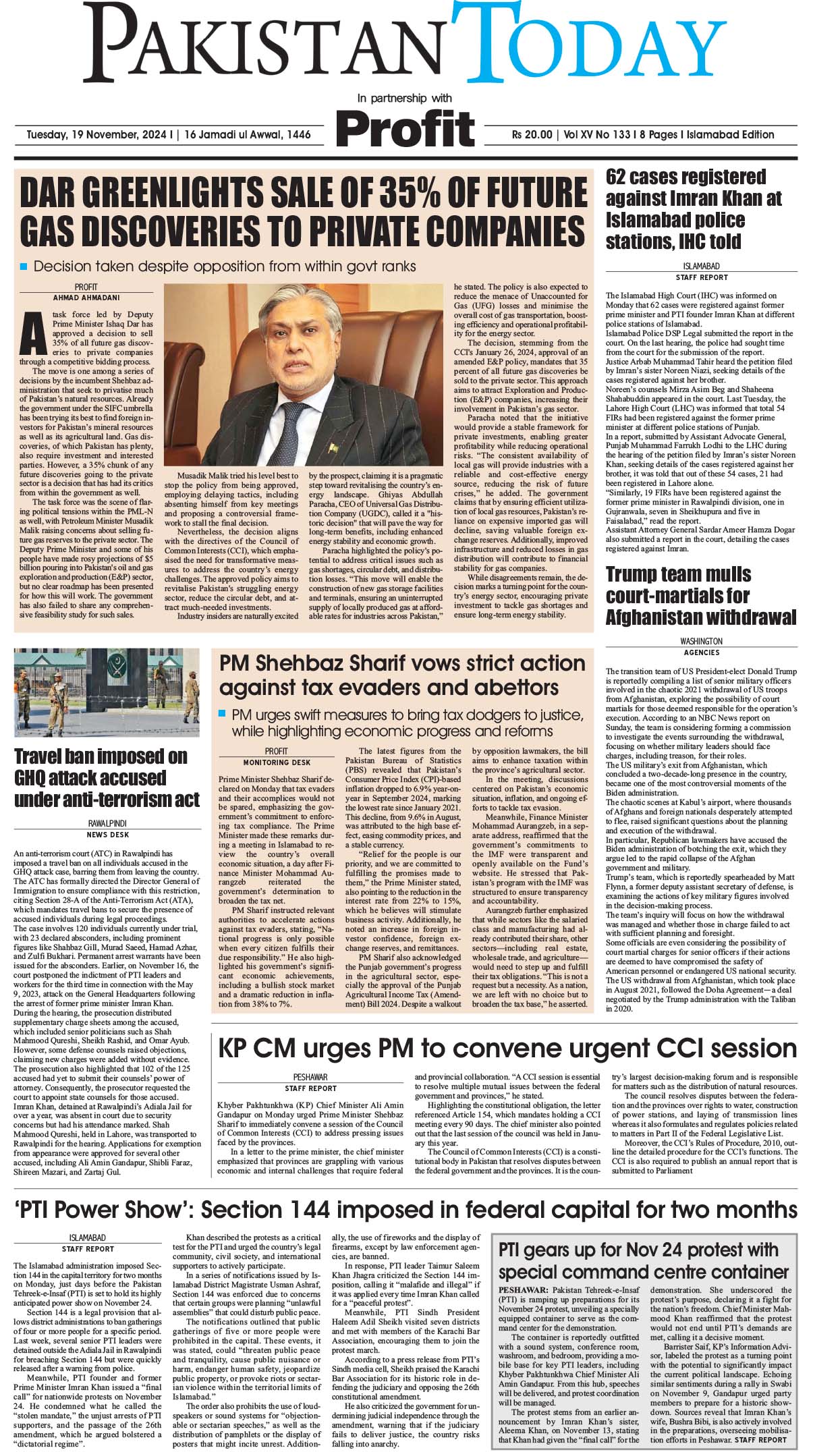 Epaper_24-11-19 ISB