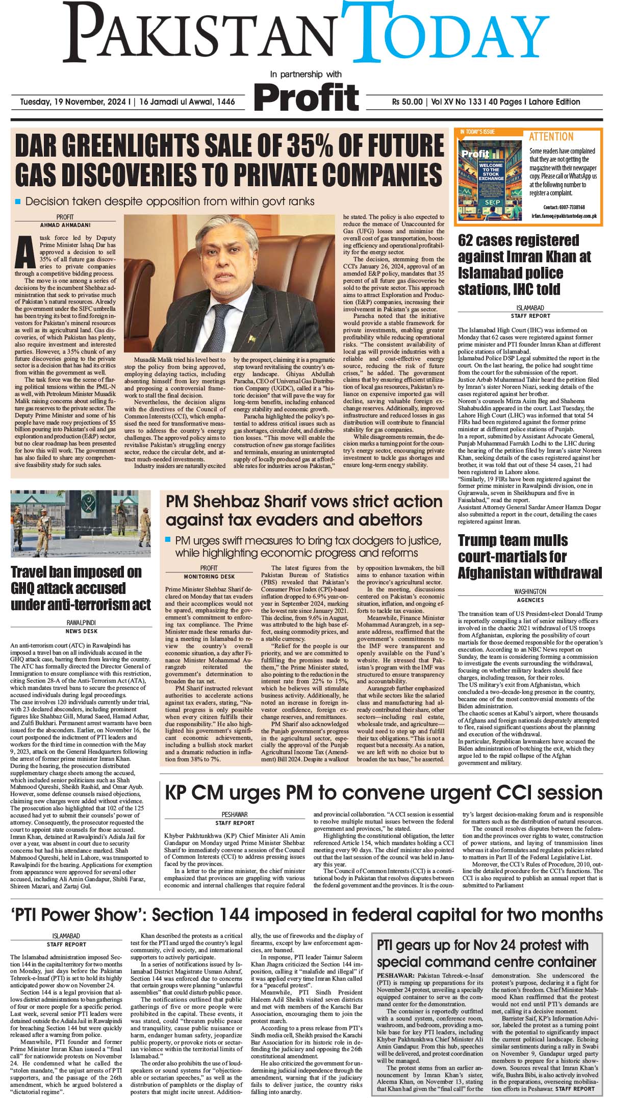 Epaper_24-11-19 LHR