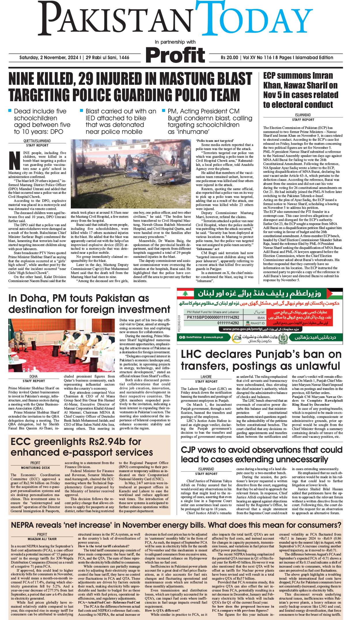 Epaper_24-11-2 ISB