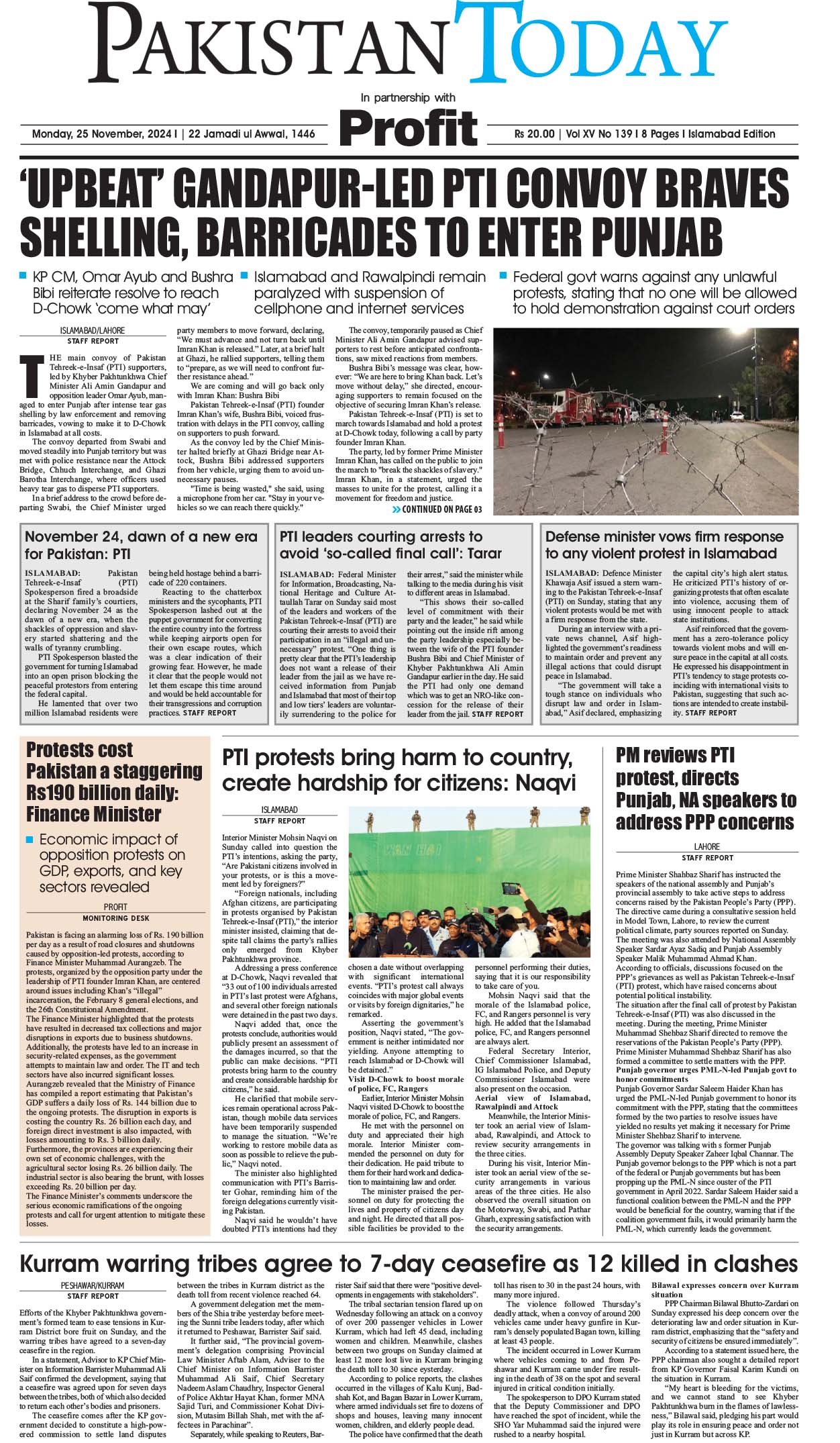 Epaper_24-11-25 ISB