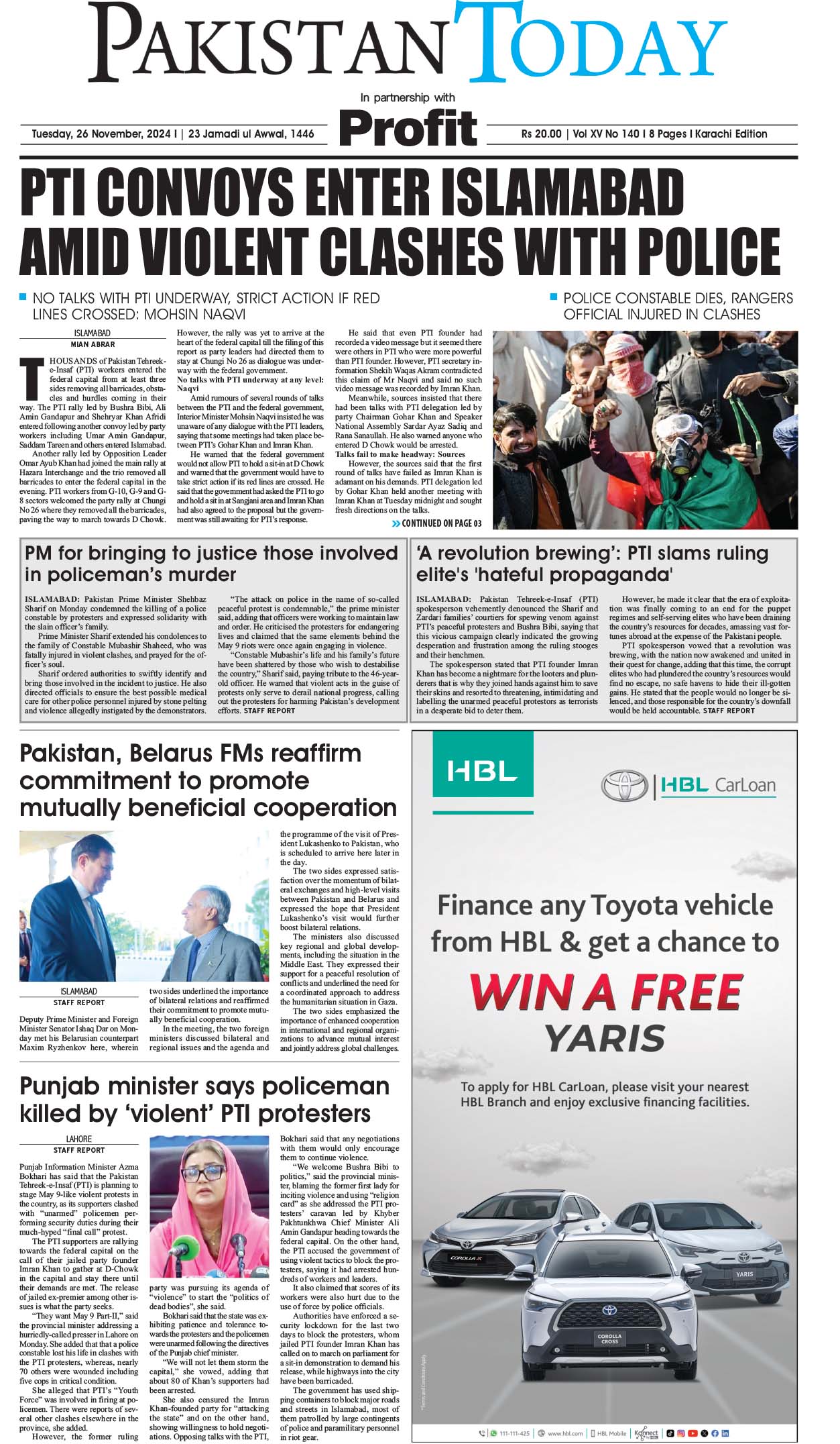 Epaper_24-11-26 KHI