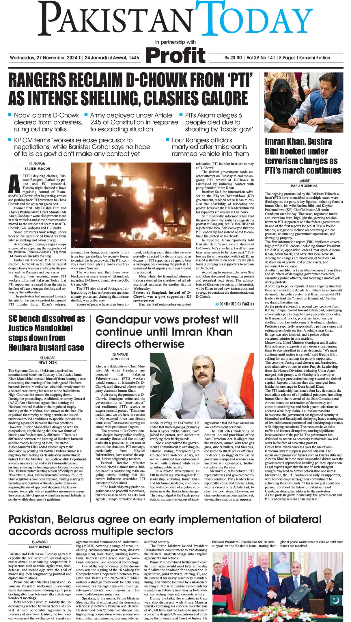 Epaper_24-11-27 KHI