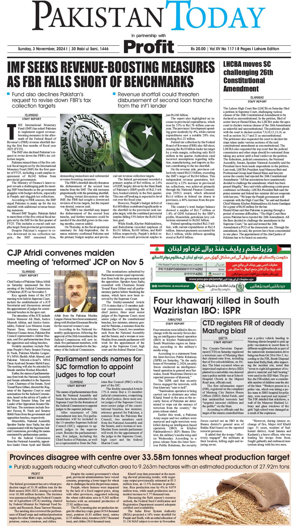 Epaper_24-11-3 LHR