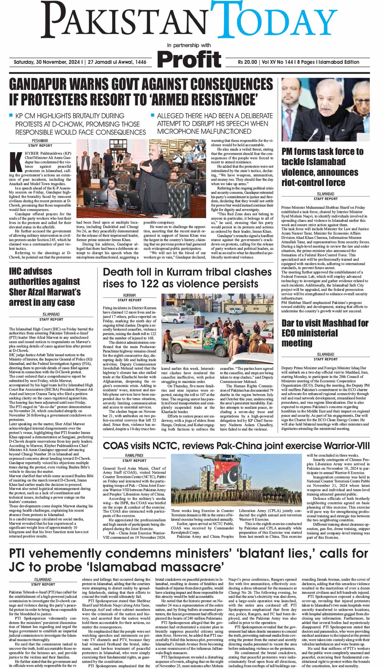 Epaper_24-11-30 ISB