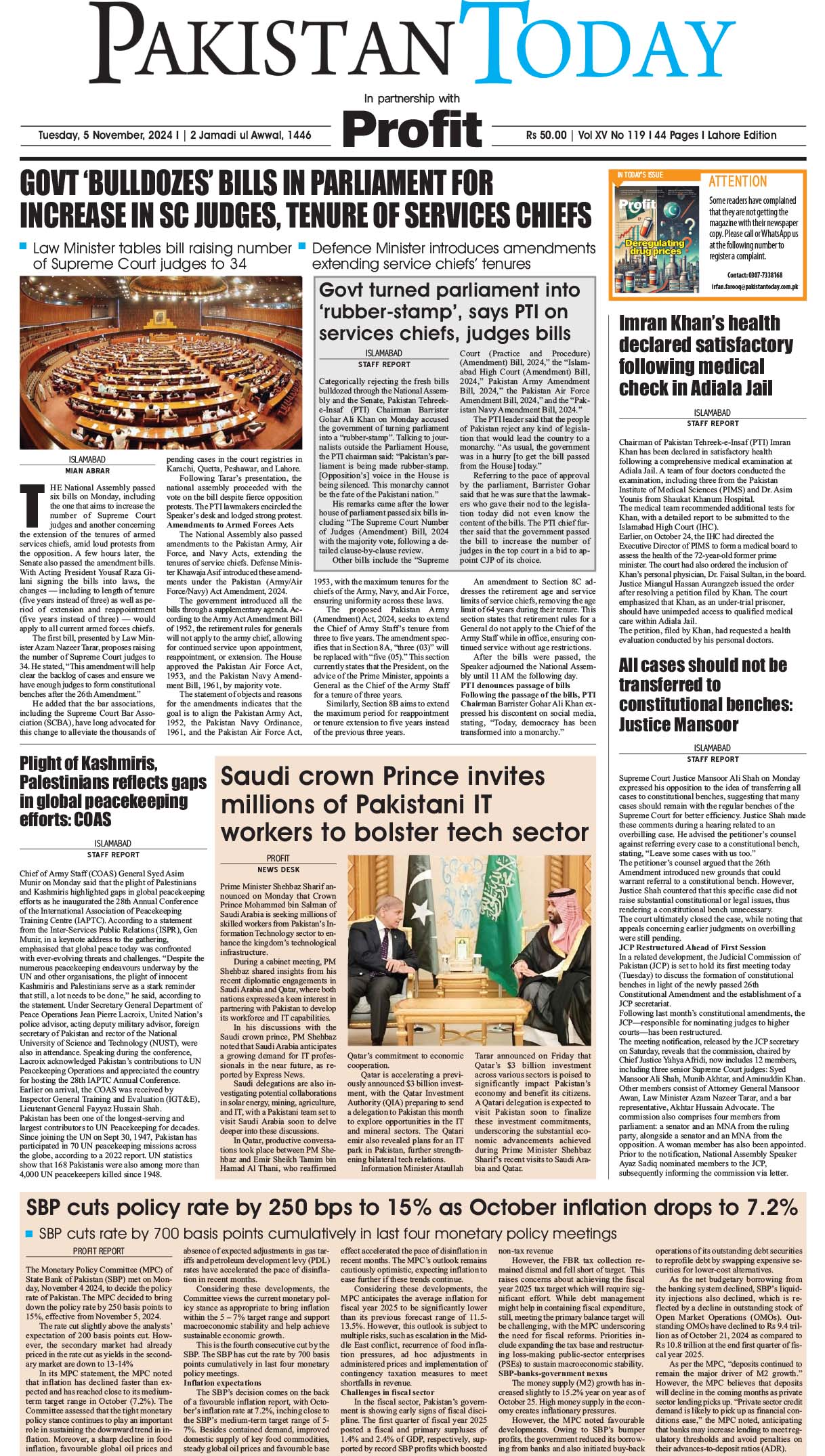 Epaper_24-11-5 LHR