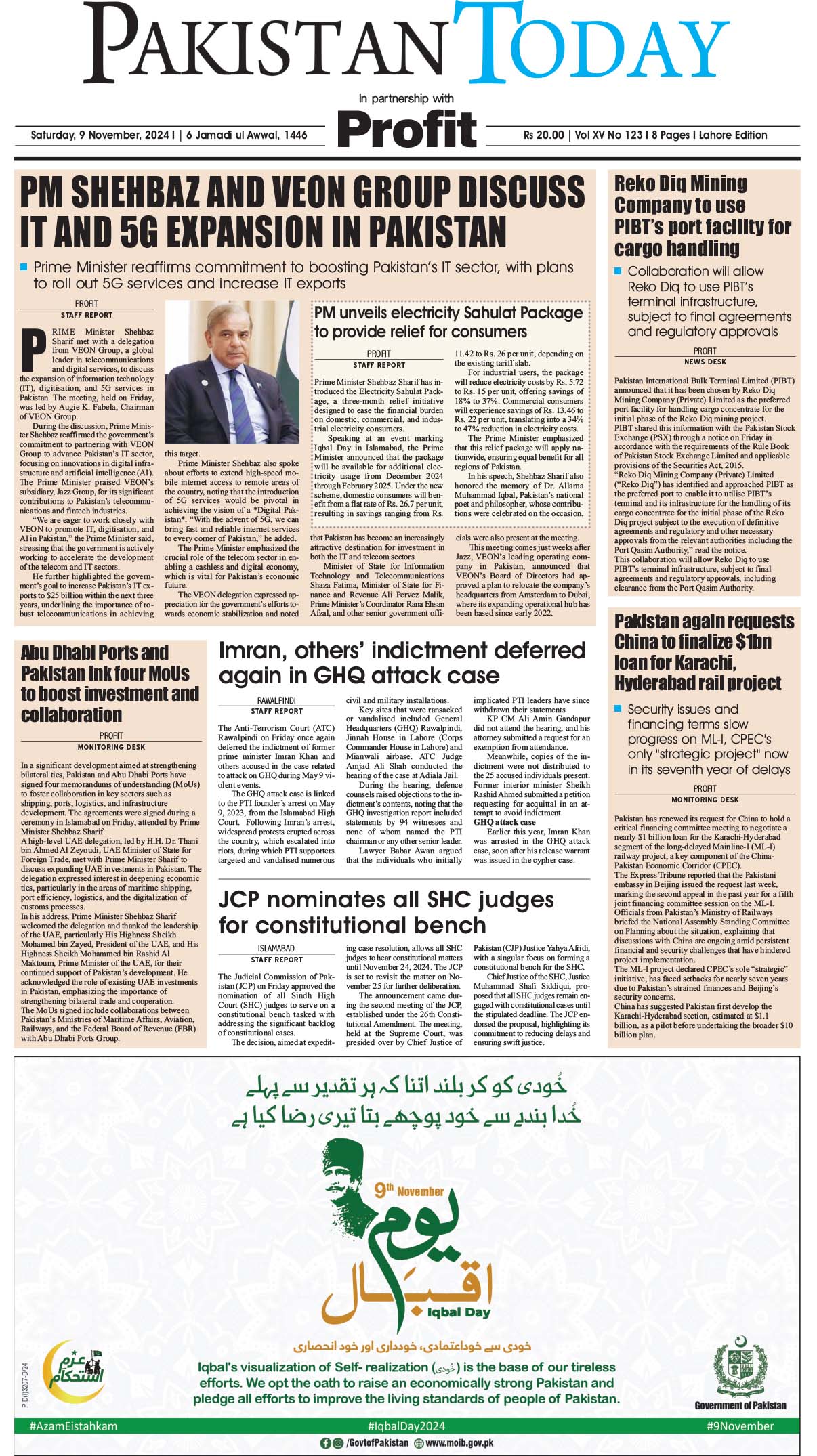 Epaper_24-11-9 LHR