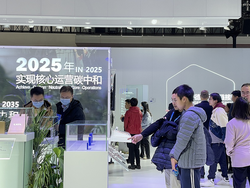 Upcoming Chinese supply chain expo to promote global industrial cooperation