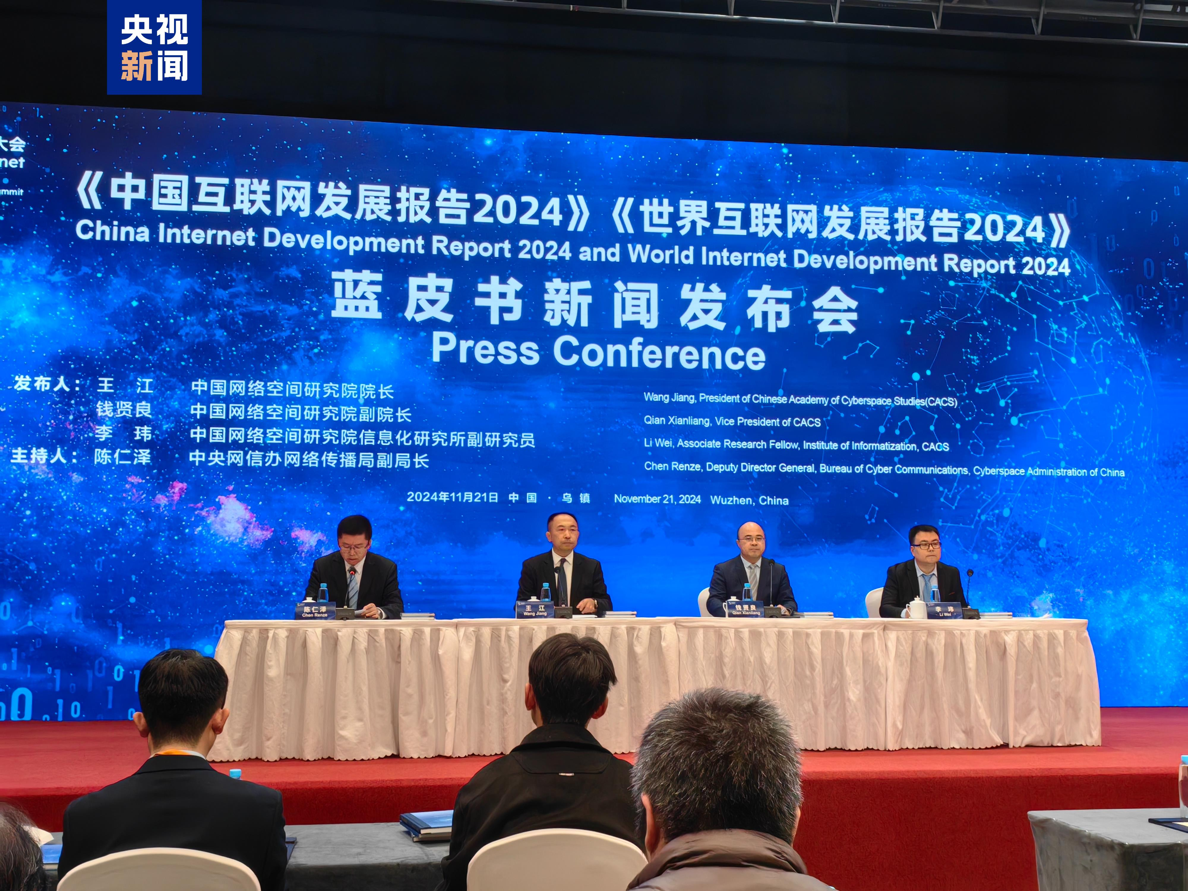 China builds nearly 10,000 smart factories, digitized workshops nationwide, WIC reveals