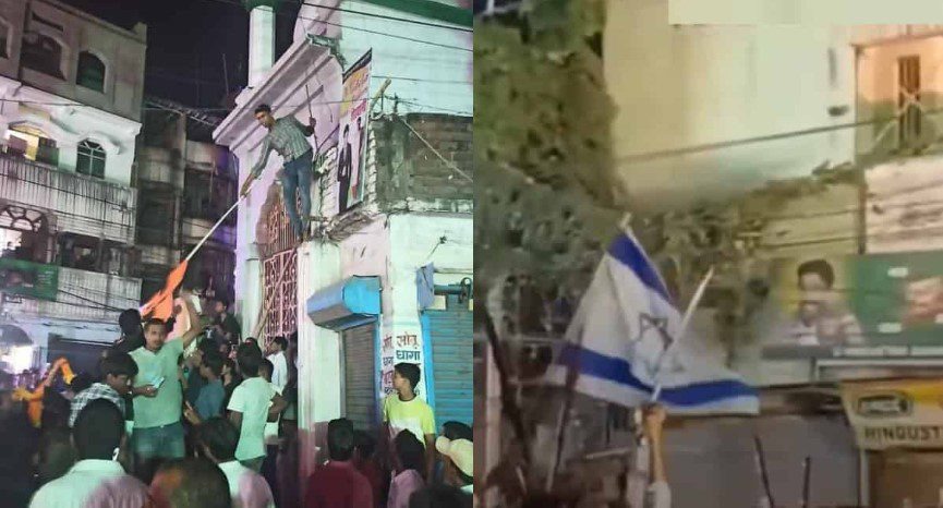 Hindutva and Israeli flags hoisted on mosque in Bihar