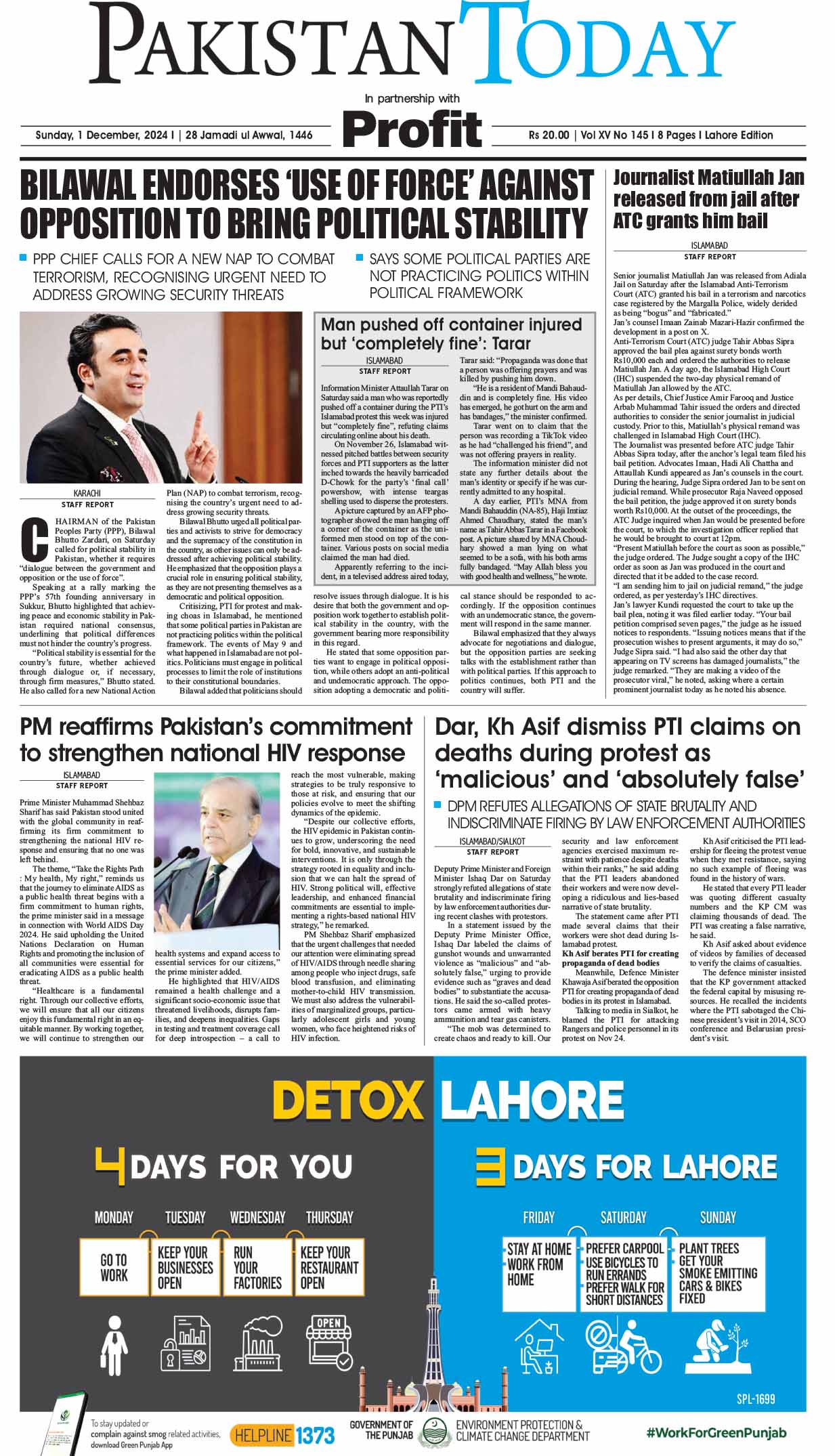 Epaper_24-12-1 LHR