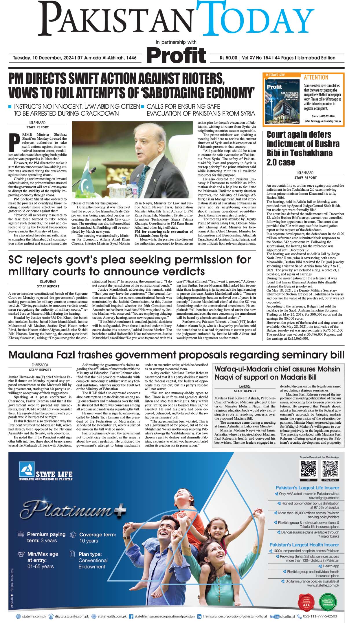 Epaper_24-12-10 ISB