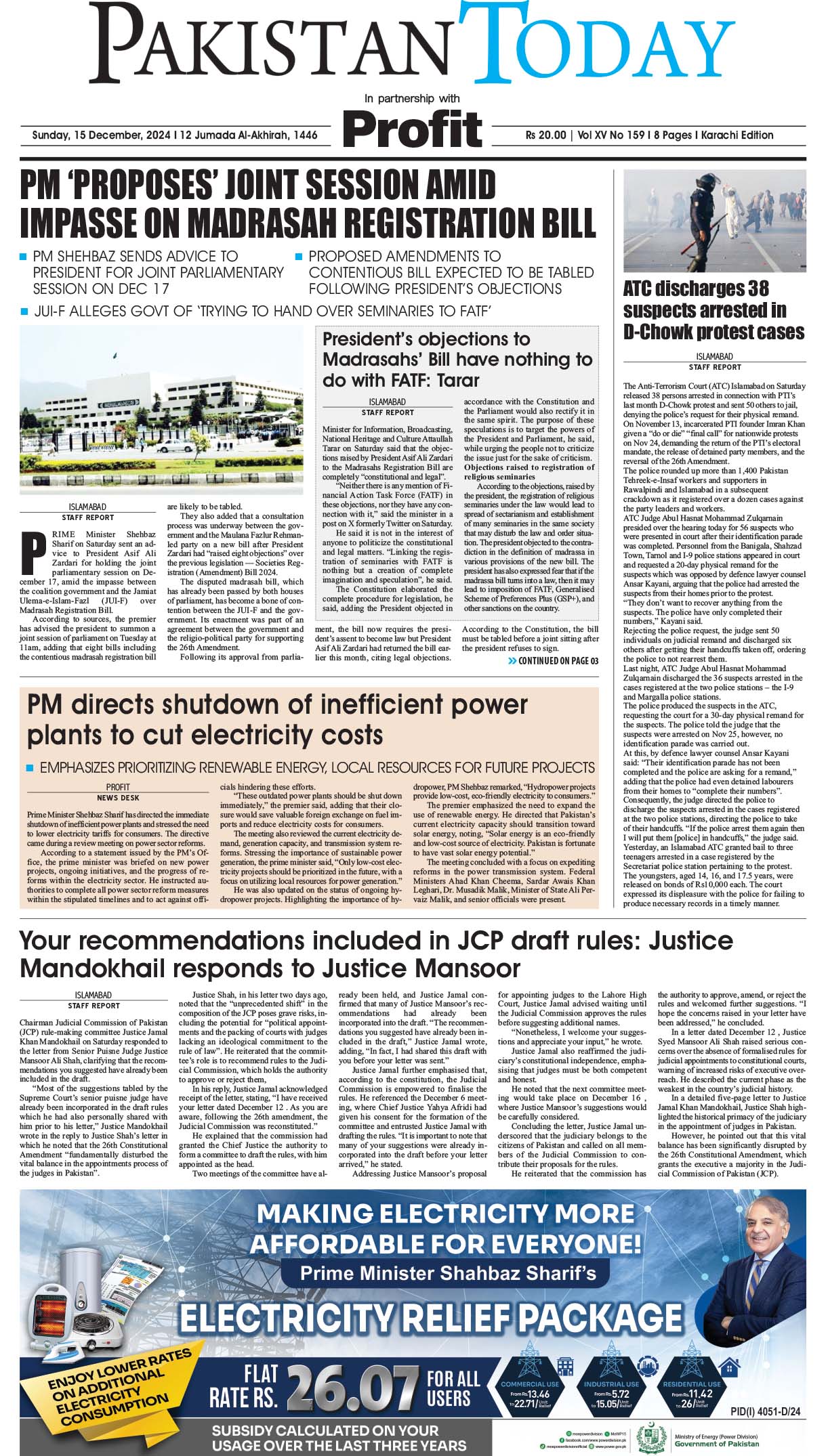 Epaper_24-12-15 KHI