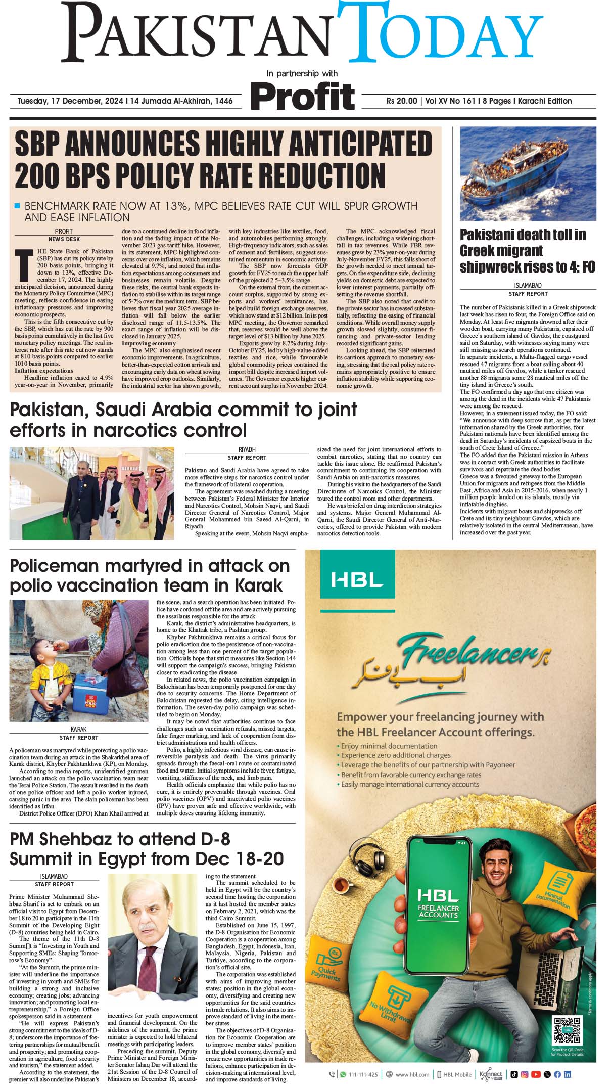 Epaper_24-12-17 KHI