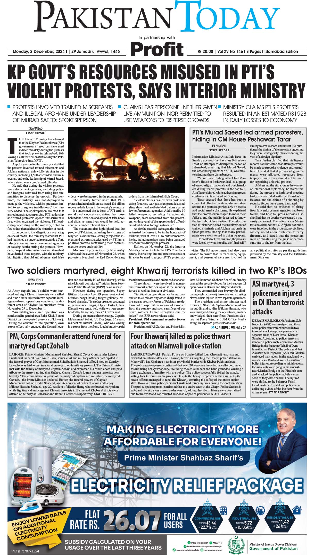 Epaper_24-12-2 ISB