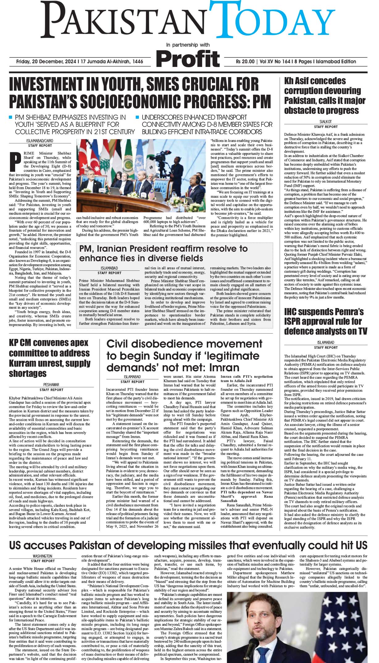 Epaper_24-12-20 ISB
