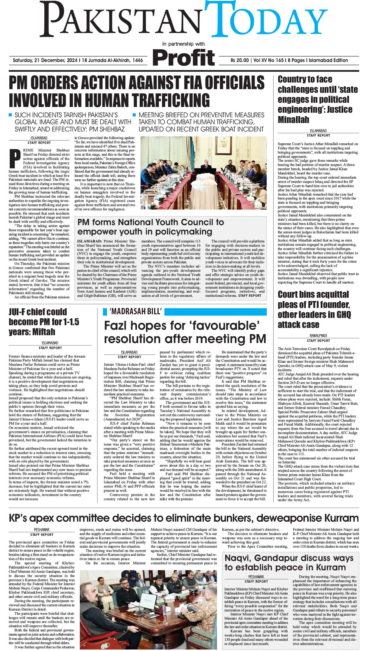 Epaper_24-12-21 ISB