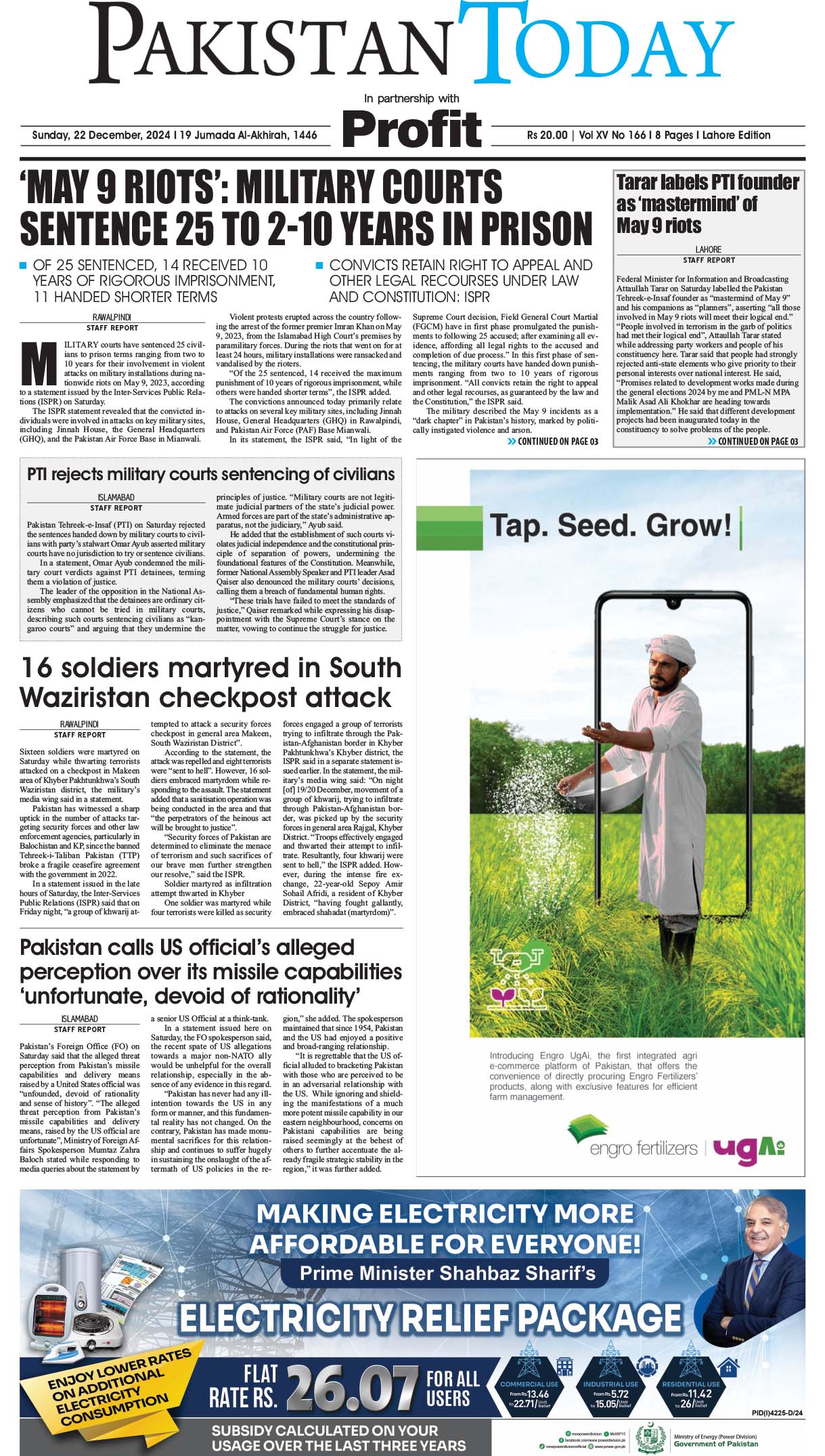 Epaper_24-12-22 LHR