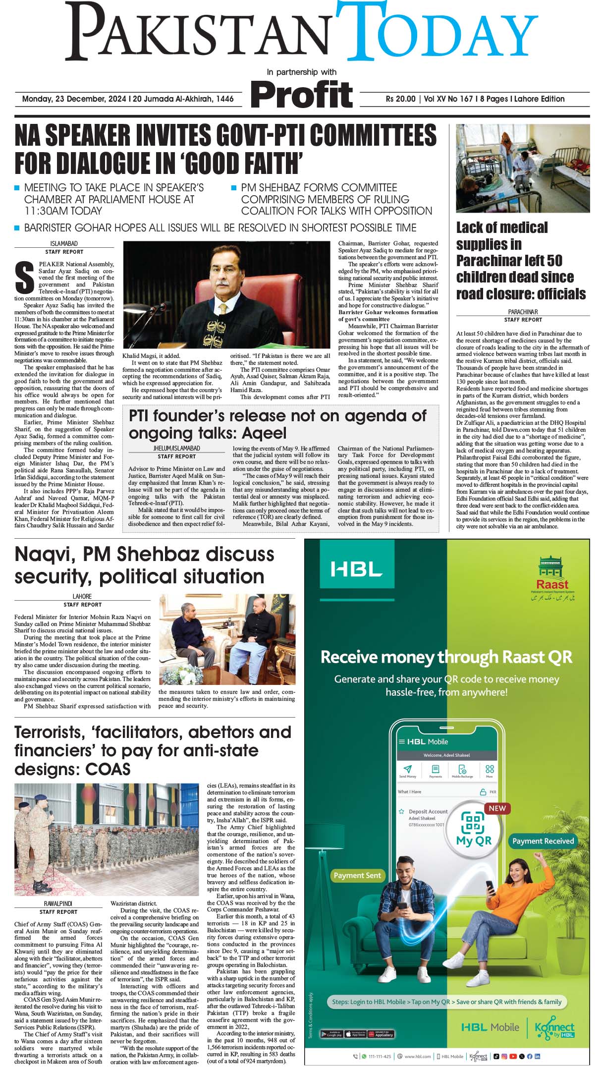 Epaper_24-12-23 LHR