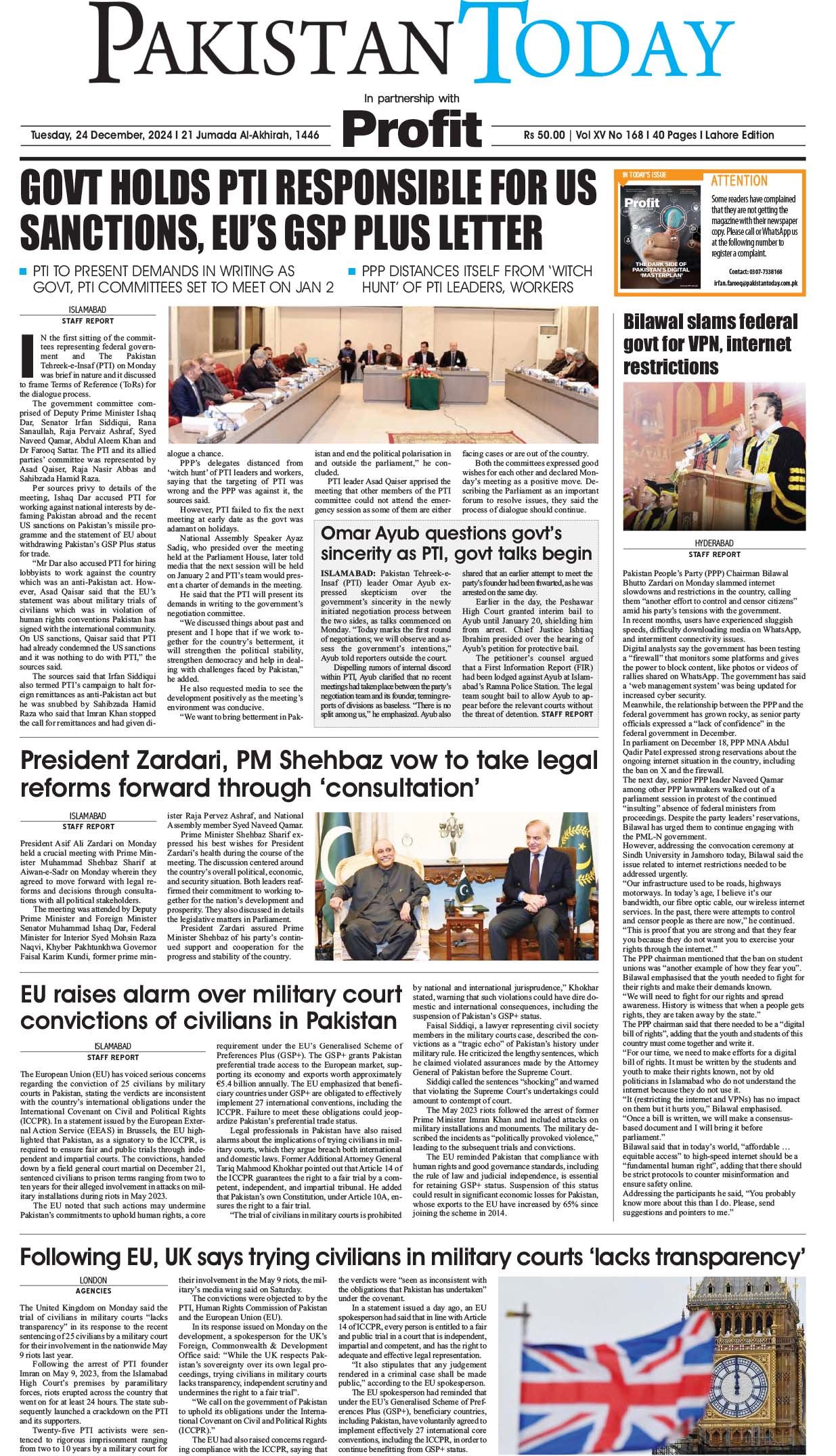 Epaper_24-12-24 LHR