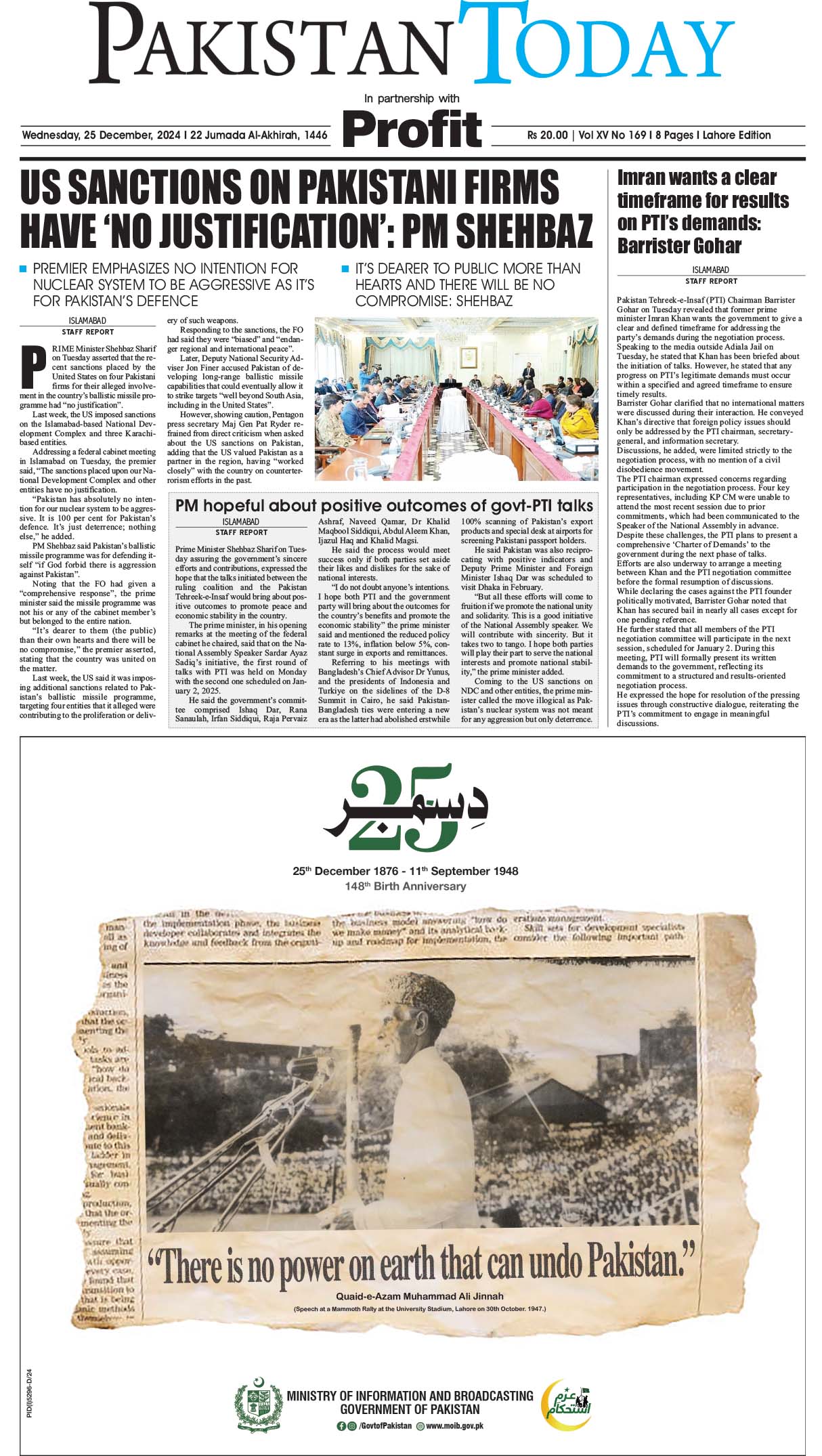 Epaper_24-12-25 LHR