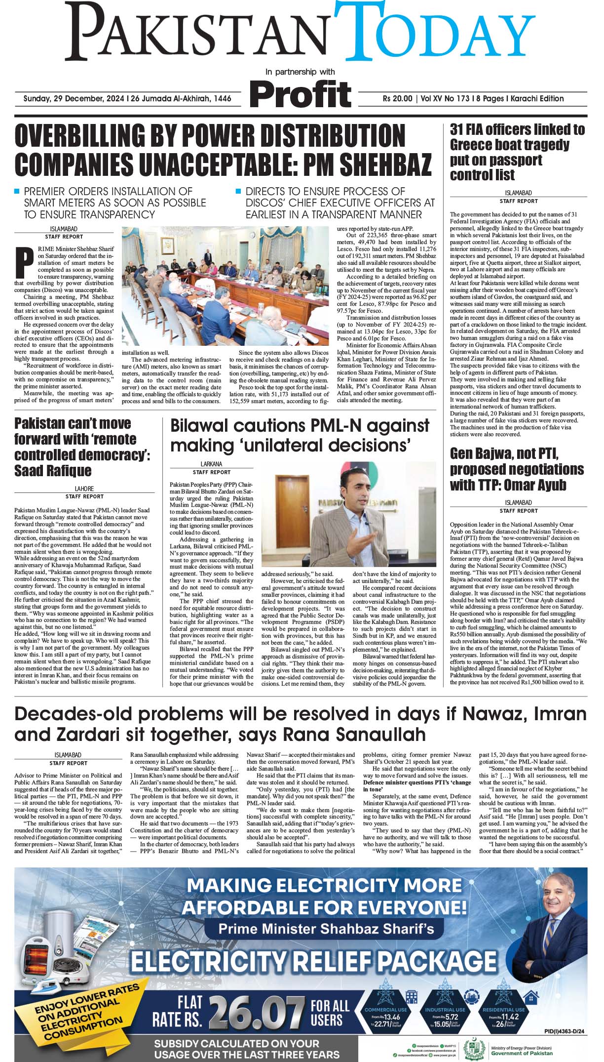 Epaper_24-12-29 KHI