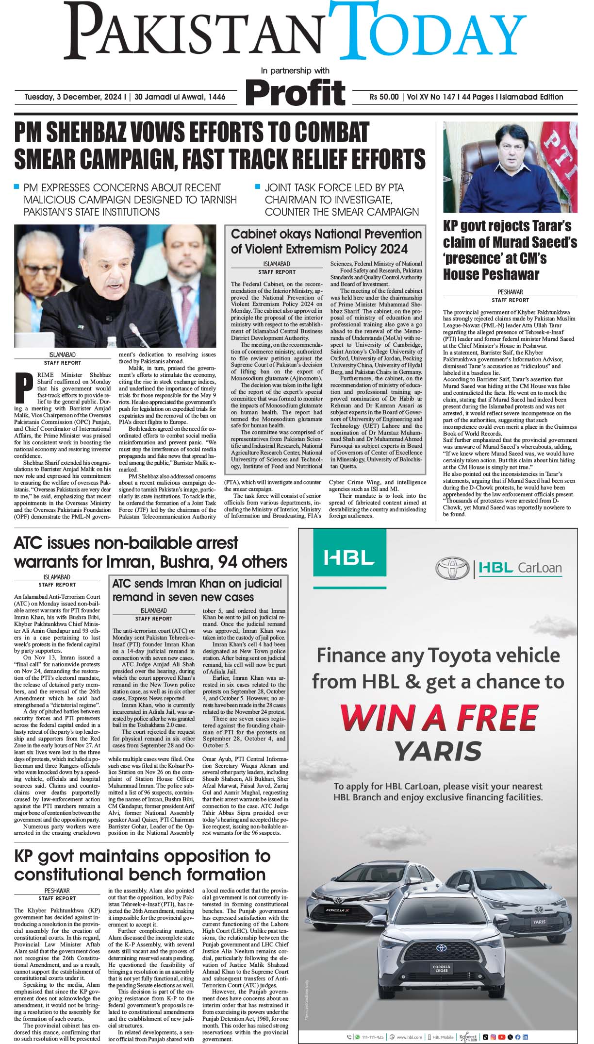 Epaper_24-12-3 ISB
