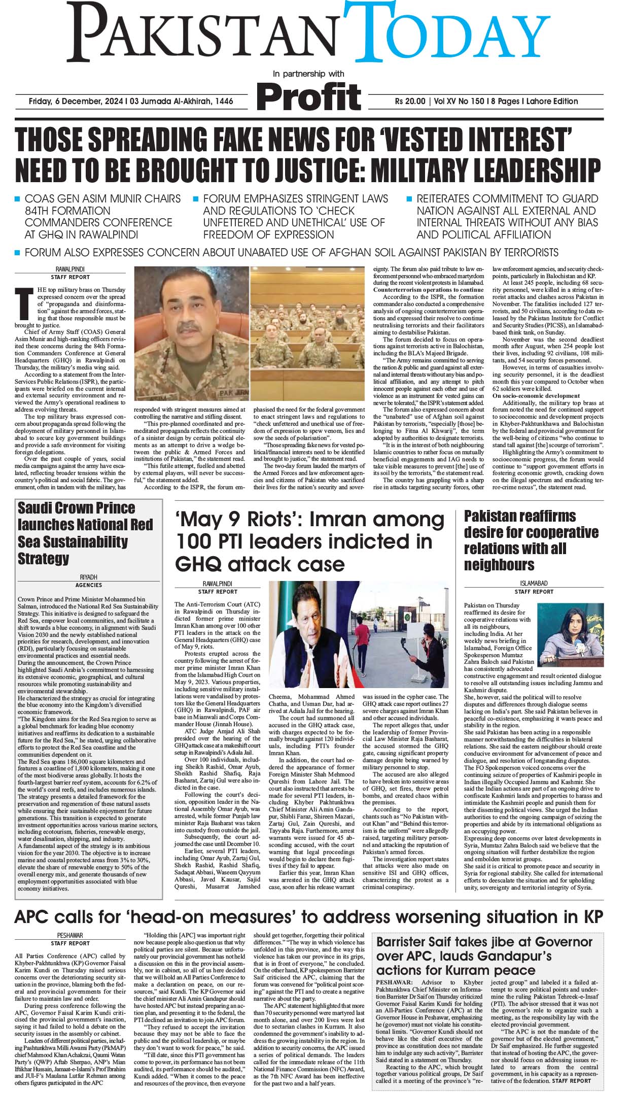 Epaper_24-12-6 LHR