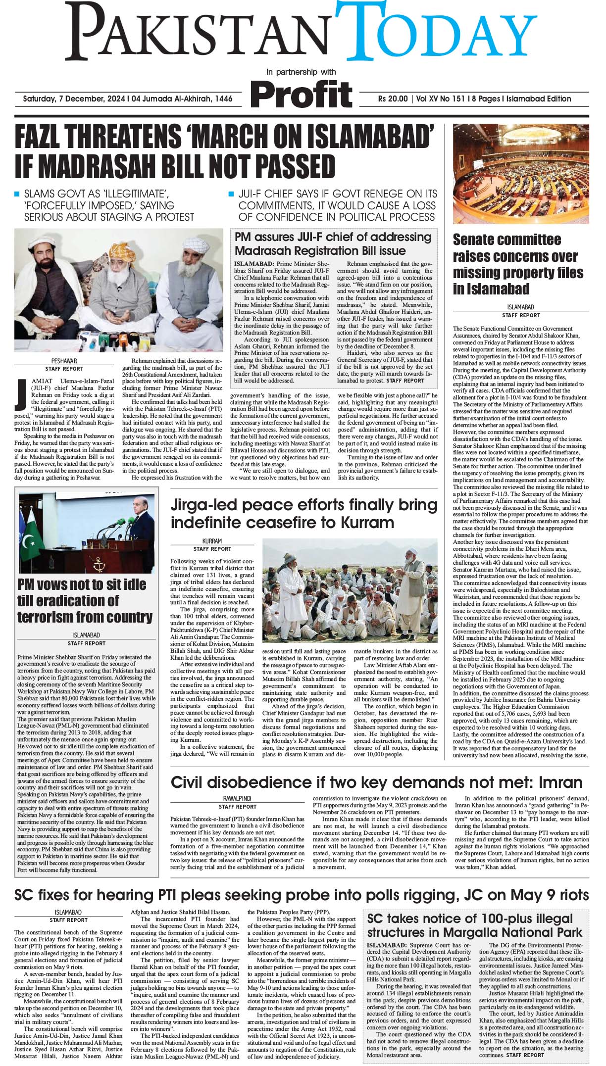 Epaper_24-12-7 ISB