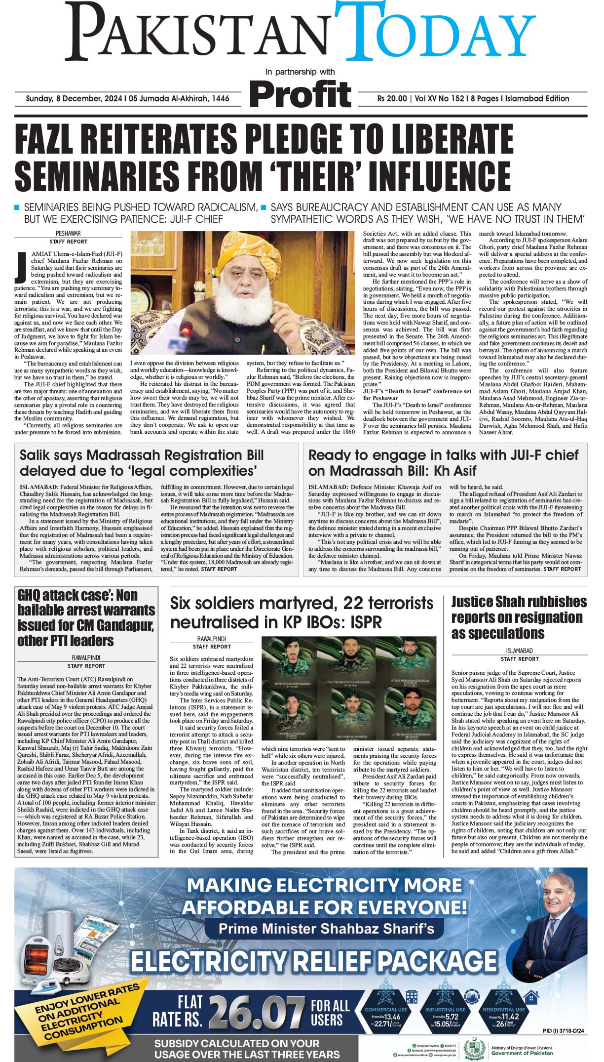 Epaper_24-12-8 ISB