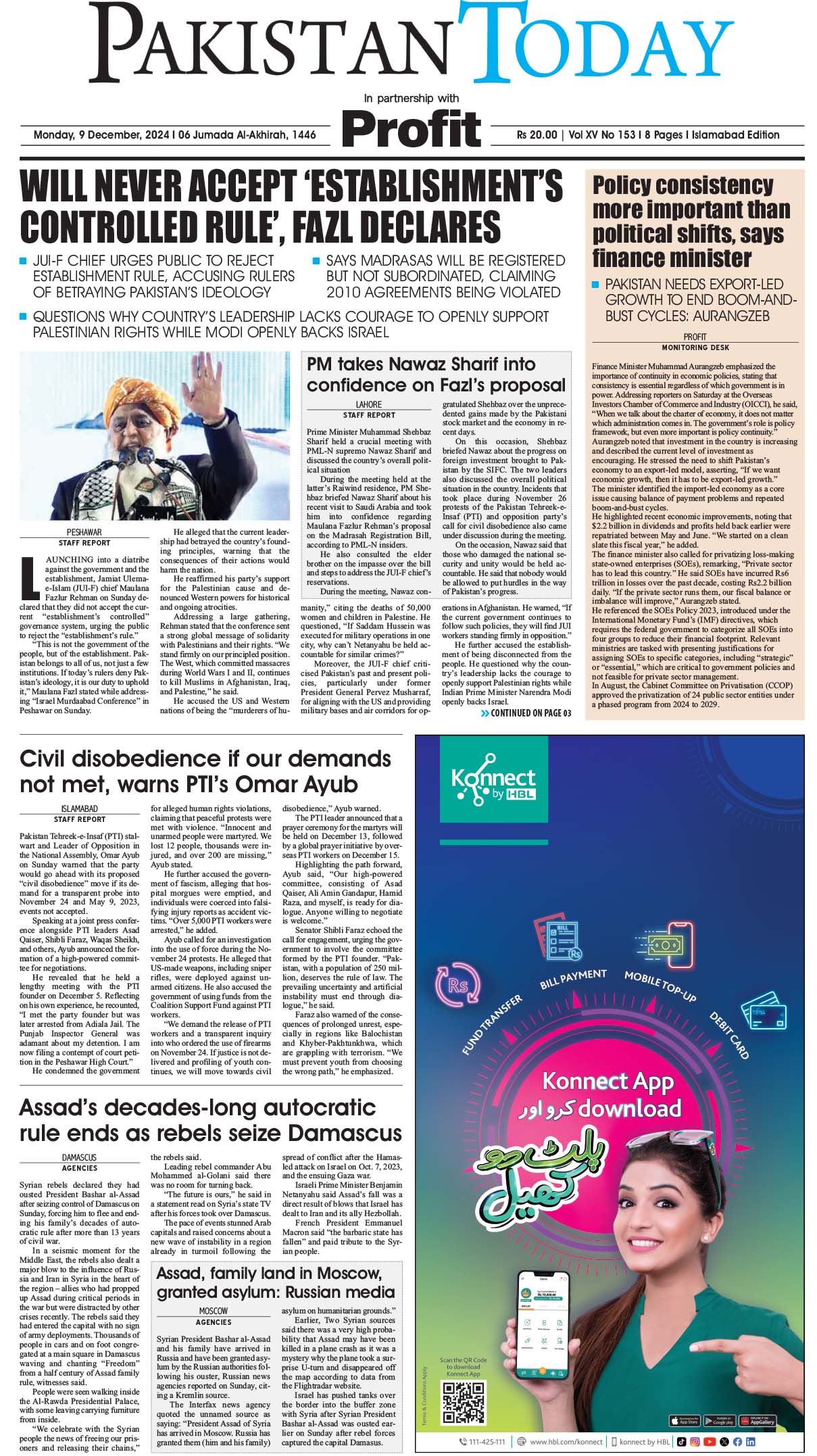 Epaper_24-12-9 ISB