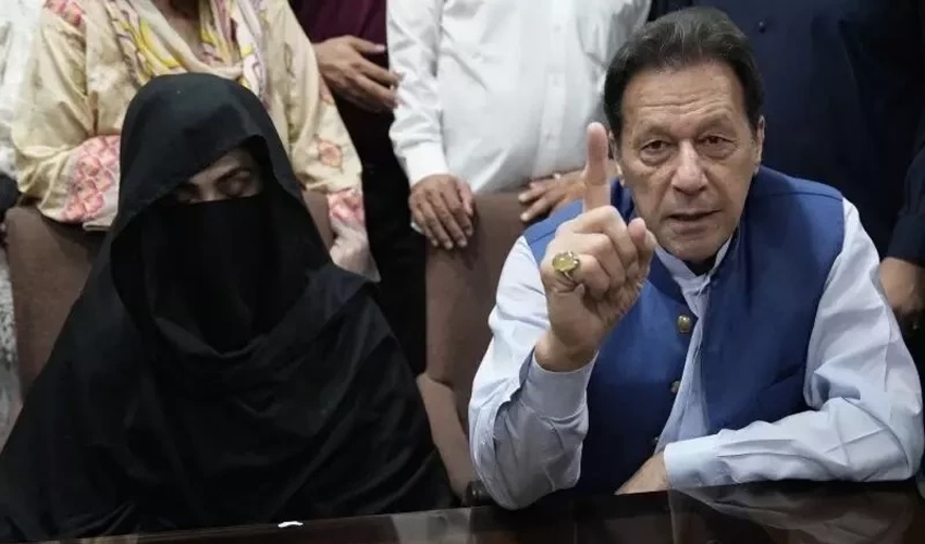 Court ‘postpones’ scheduled verdict in £190m Al-Qadir Trust case
