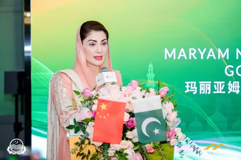 Maryam Nawaz concludes China visit with $50m investment commitments