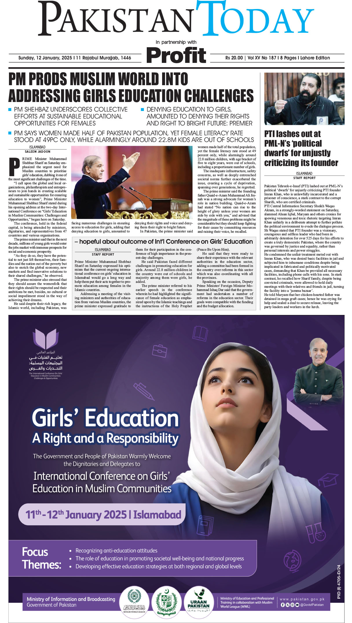 Epaper_25-1-12 LHR