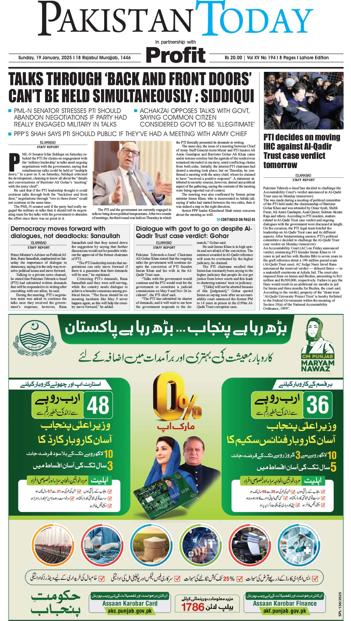 Epaper_25-1-19 LHR