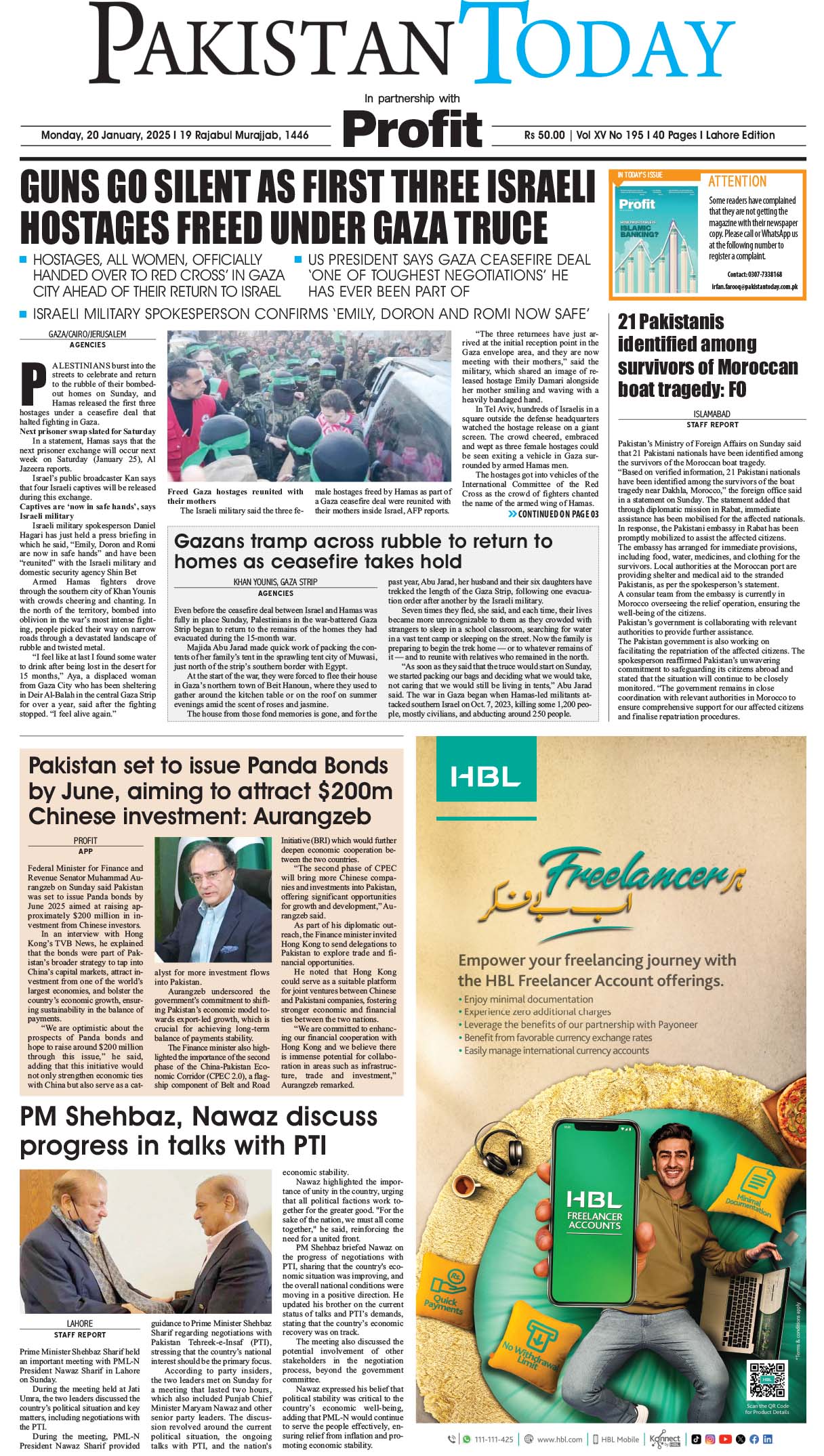 Epaper_25-1-20 LHR
