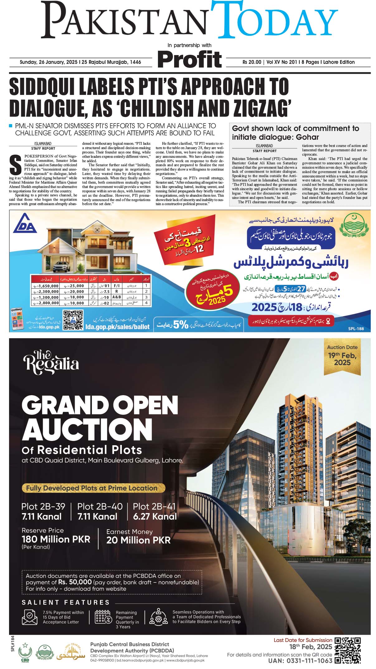 Epaper_25-1-26 LHR