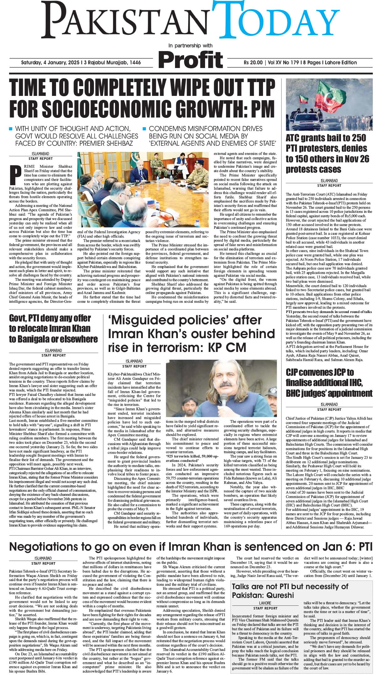 Epaper_25-1-4 LHR