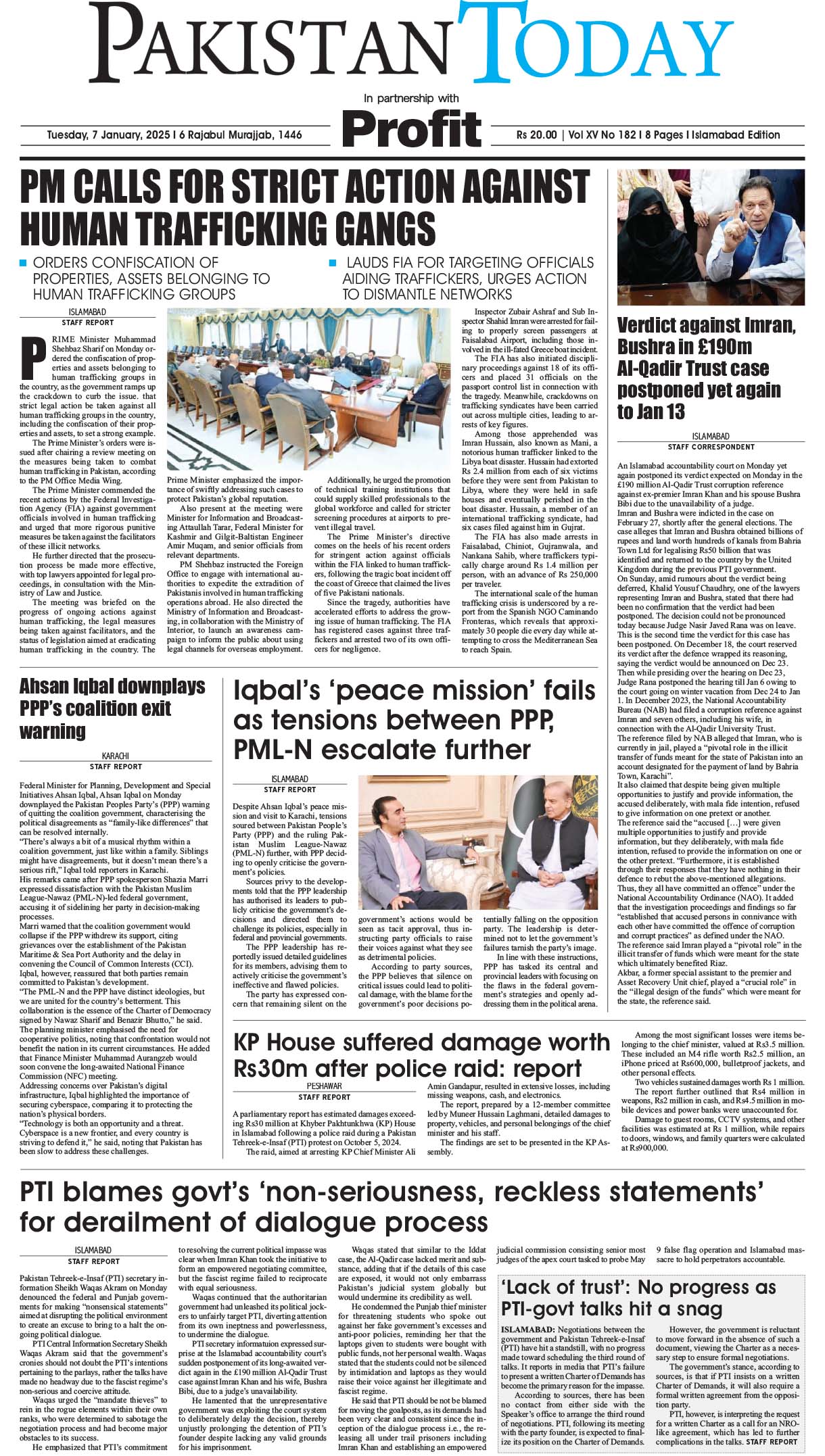 Epaper_25-1-7 ISB