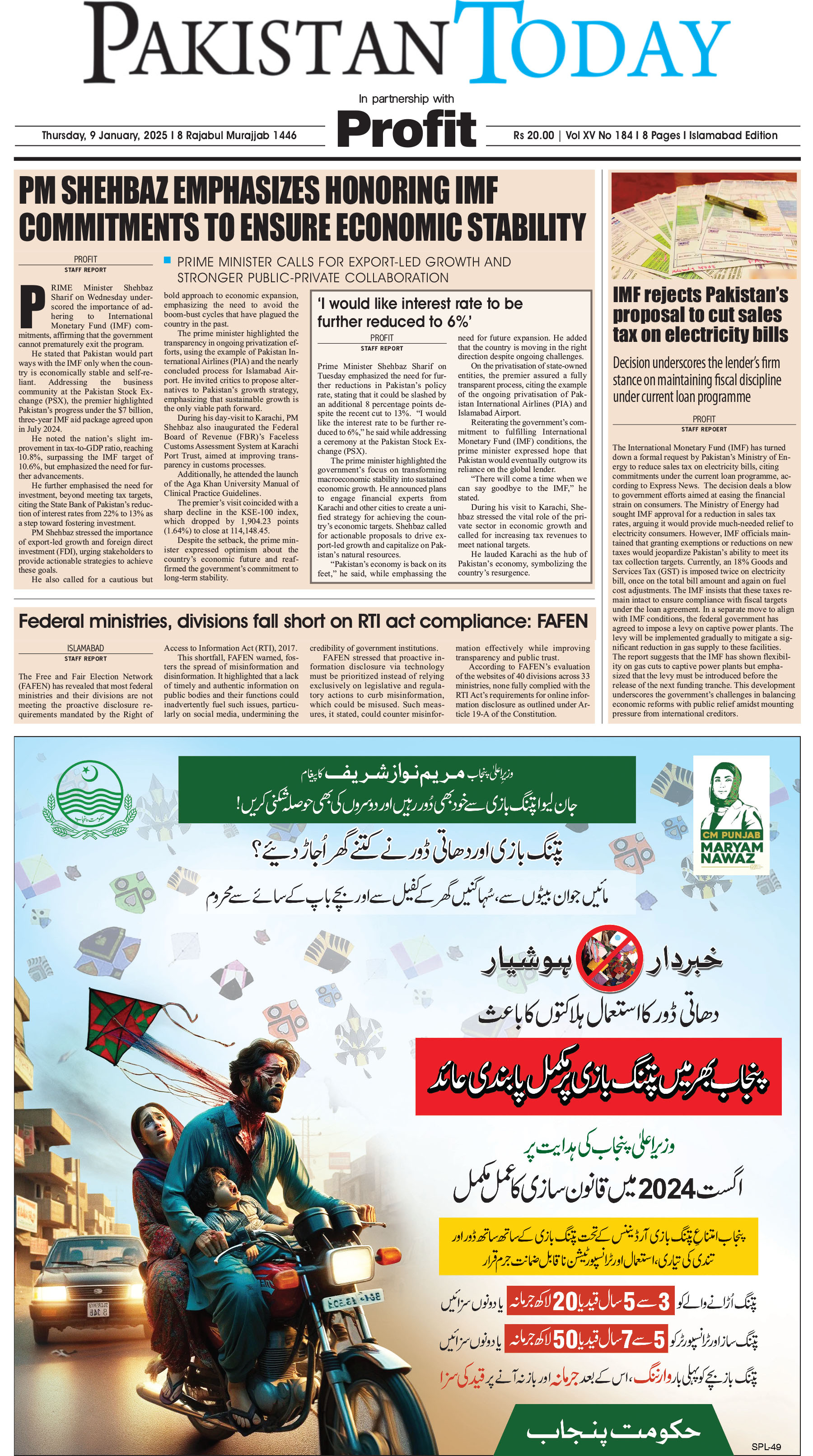 25-1-9 ISB