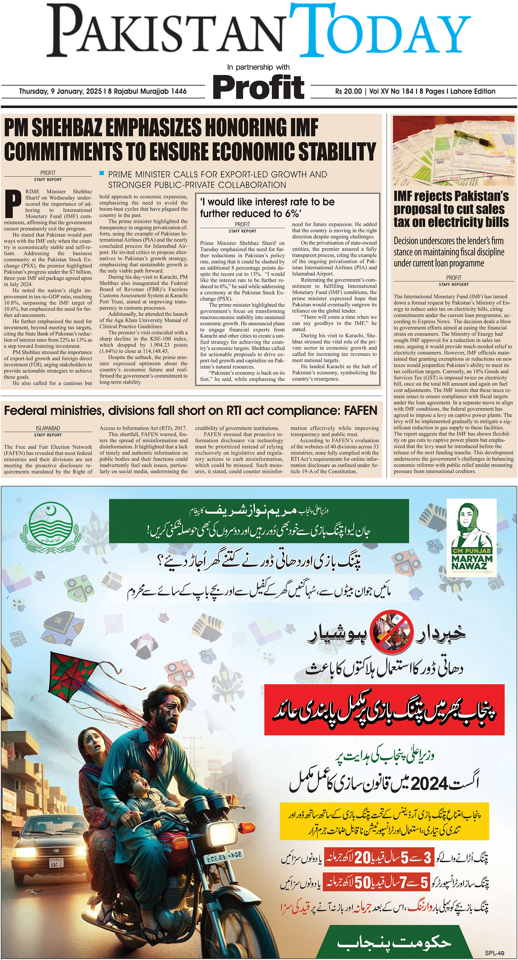 25-1-9 LHR